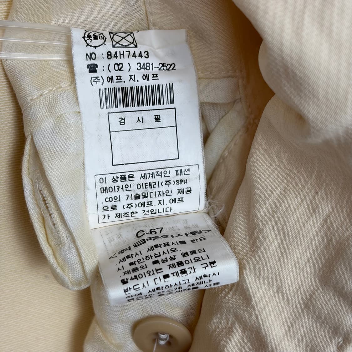 씨피컴퍼니 블레이저 자켓 상품이미지9