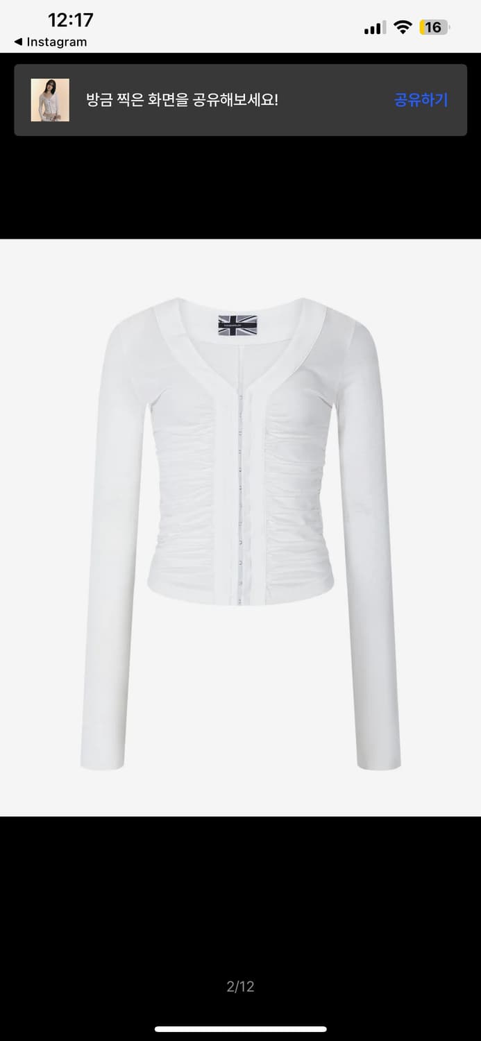 플리즈노팔로우 노팔 칸델라 셔링 후크 롱슬리브 화이 트 아이보리 긴팔 상품이미지3