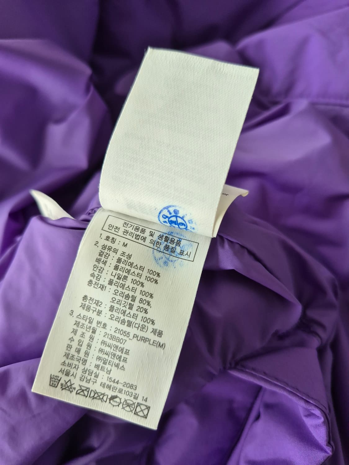 널디 다운 롱패딩(M 상품이미지9
