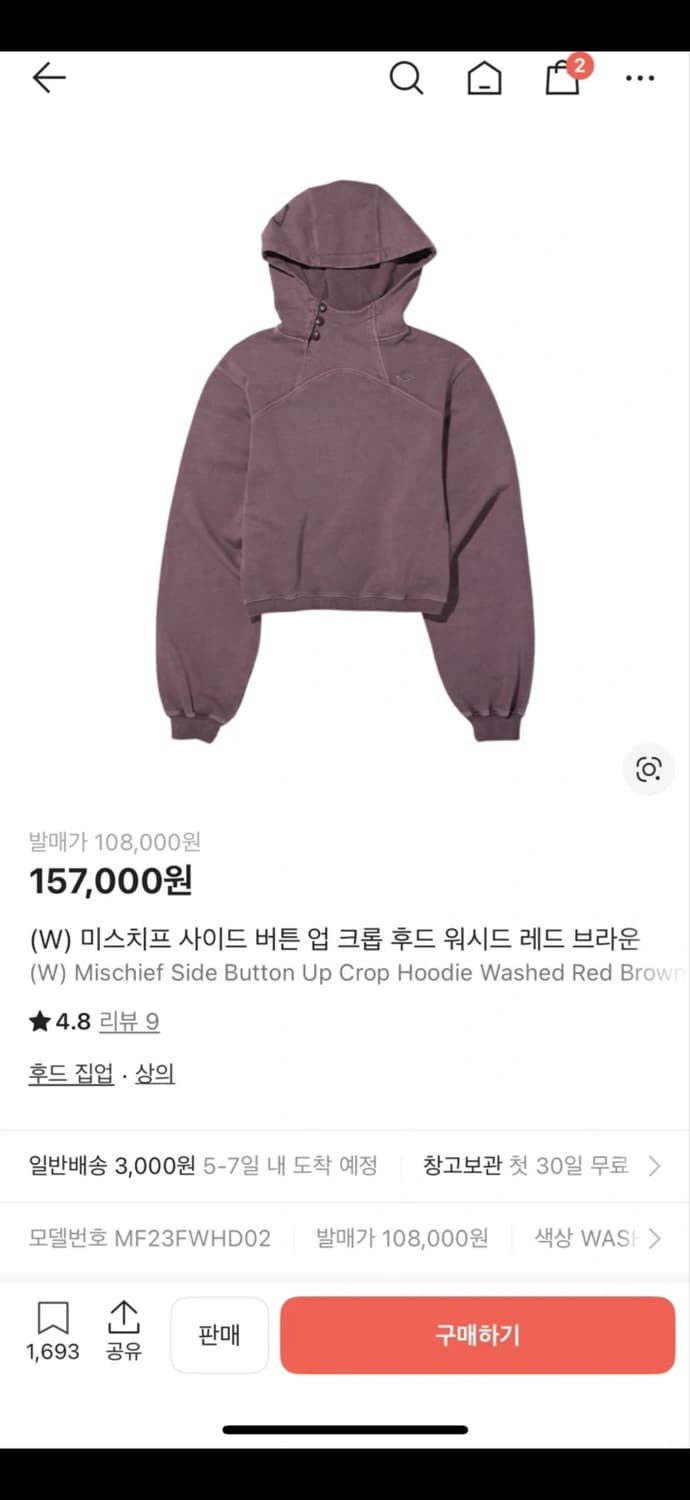 미스치프 사이드 버튼 업 크롭 후드 S 상품이미지1