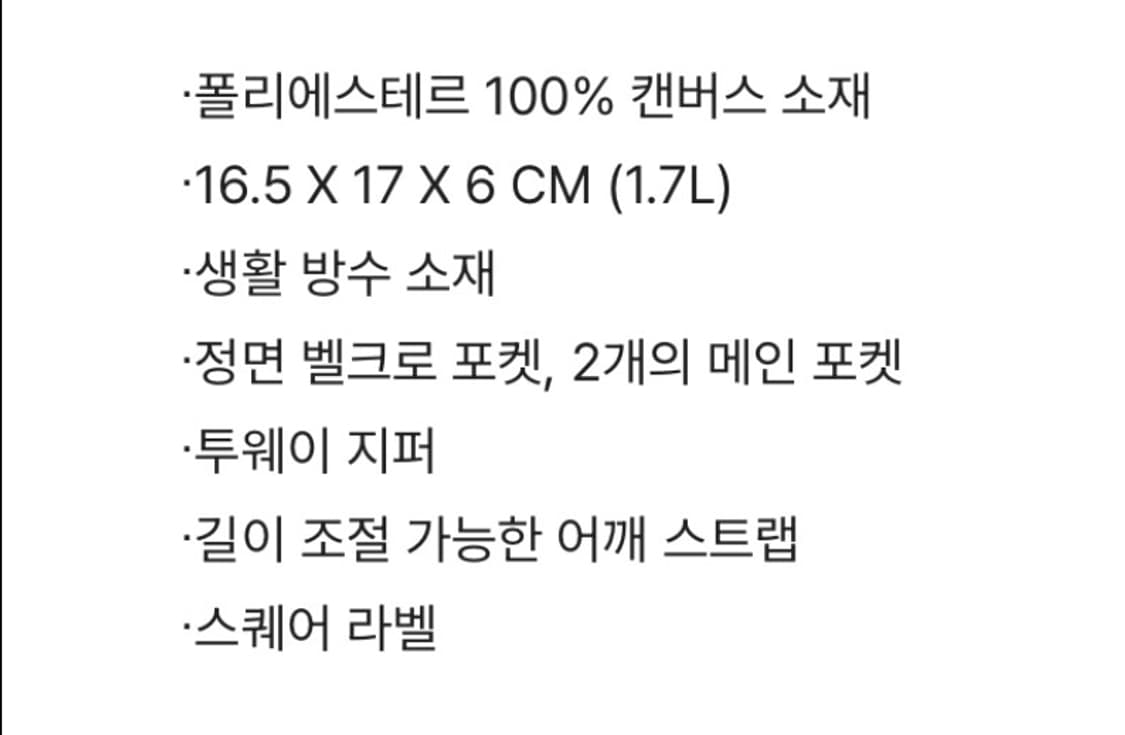 칼하트 에센셜백 크로스백 상품이미지5