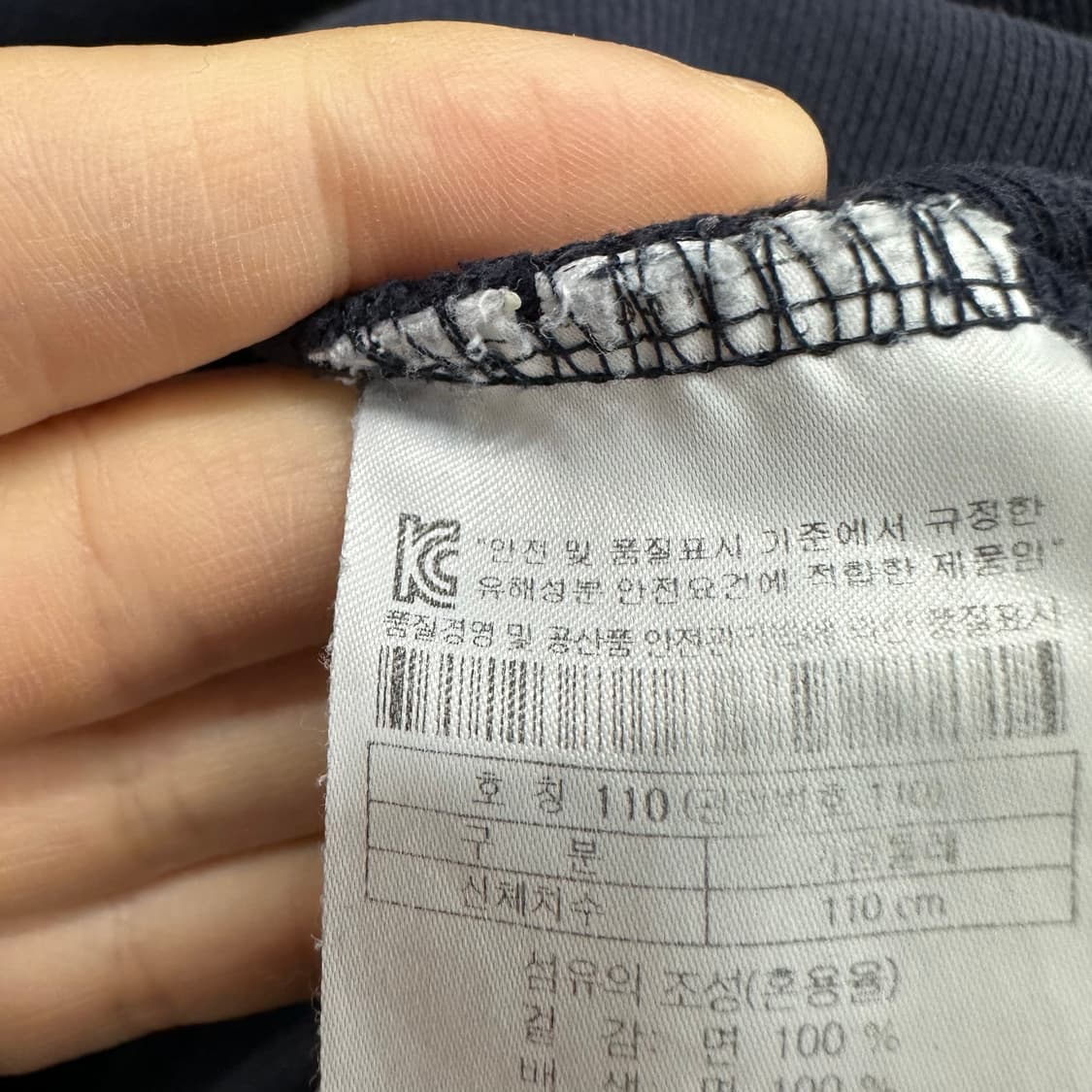 110 헨리코튼 남자 긴팔 카라 니트 상품이미지4