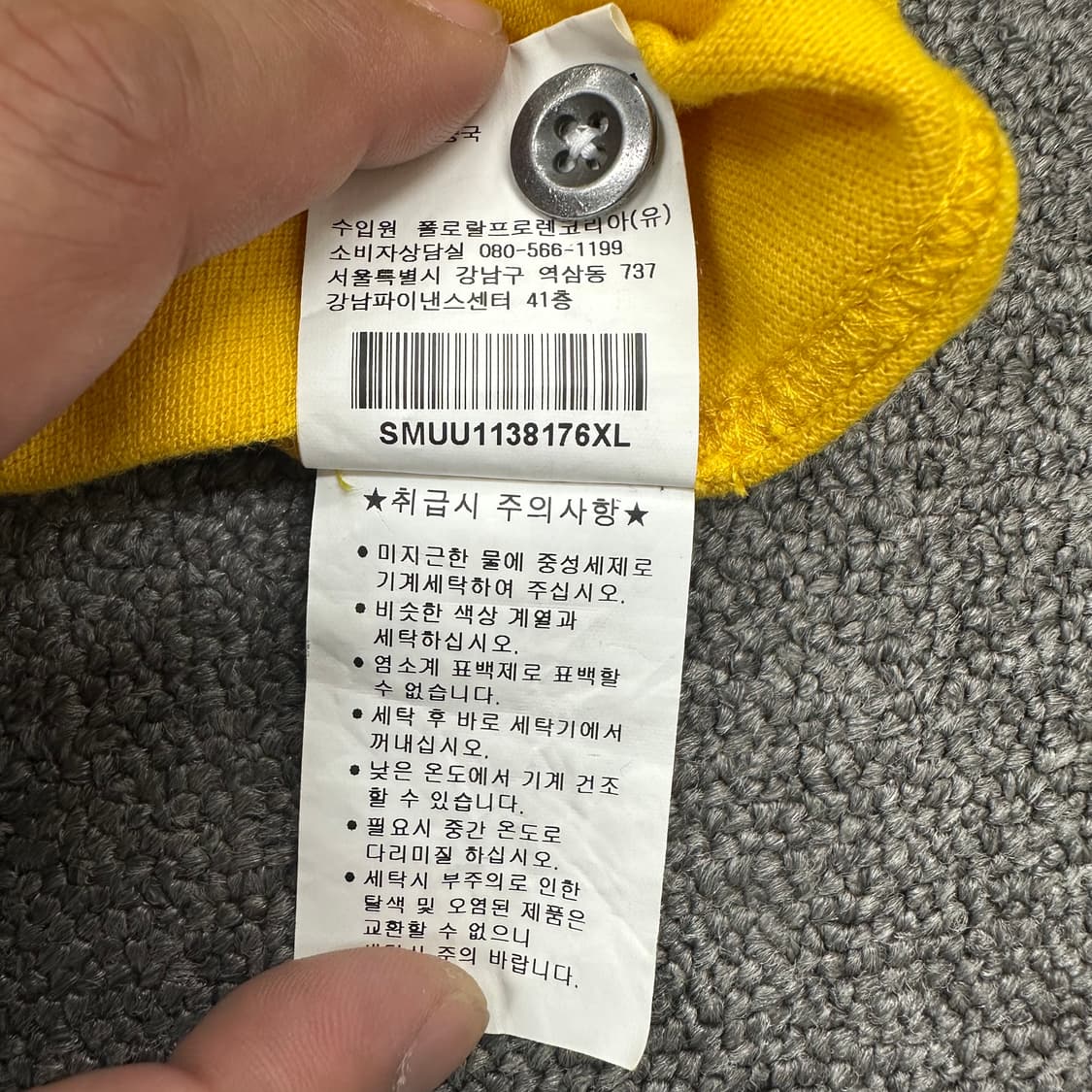 폴로 레이싱 반팔 럭비티 상품이미지5