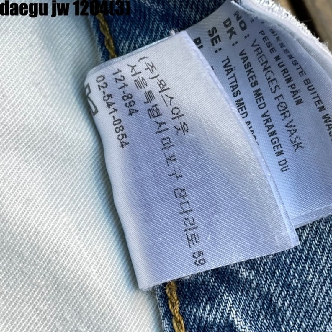 칼하트 청바지 32 상품이미지6