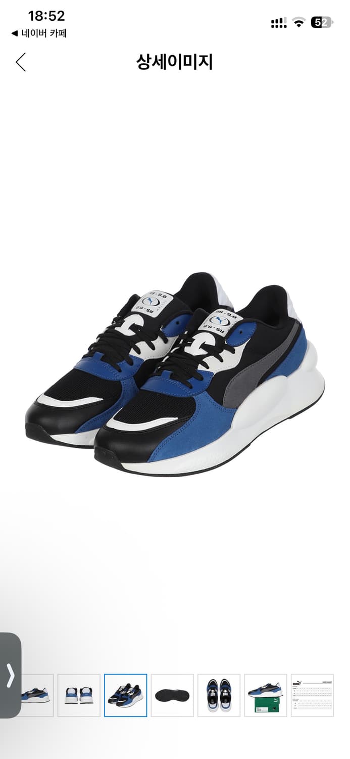 RS 9.8 Space Black&Blue 상품이미지1