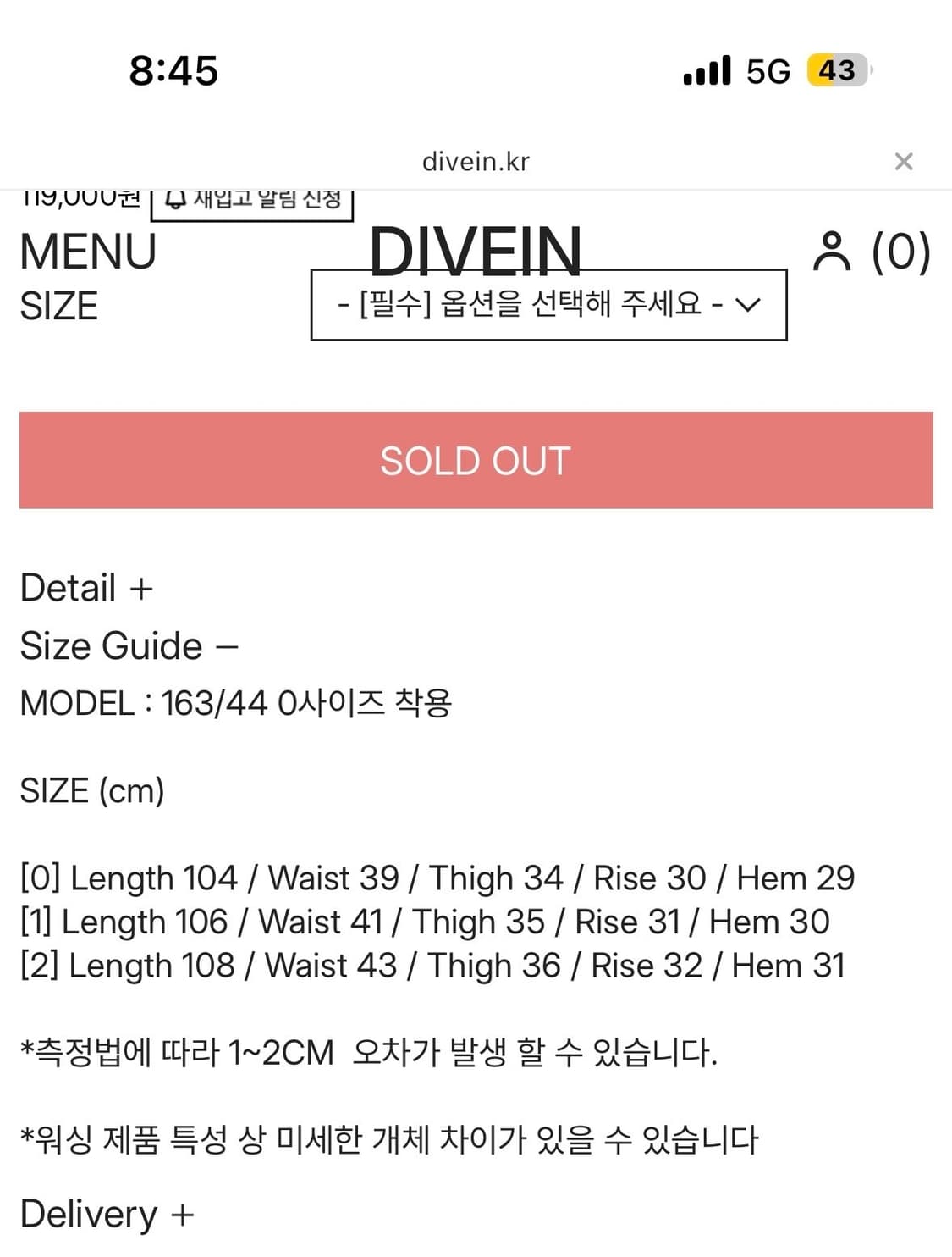 WASHED VERN CARGO PANTS (BEIGE) 상품이미지4