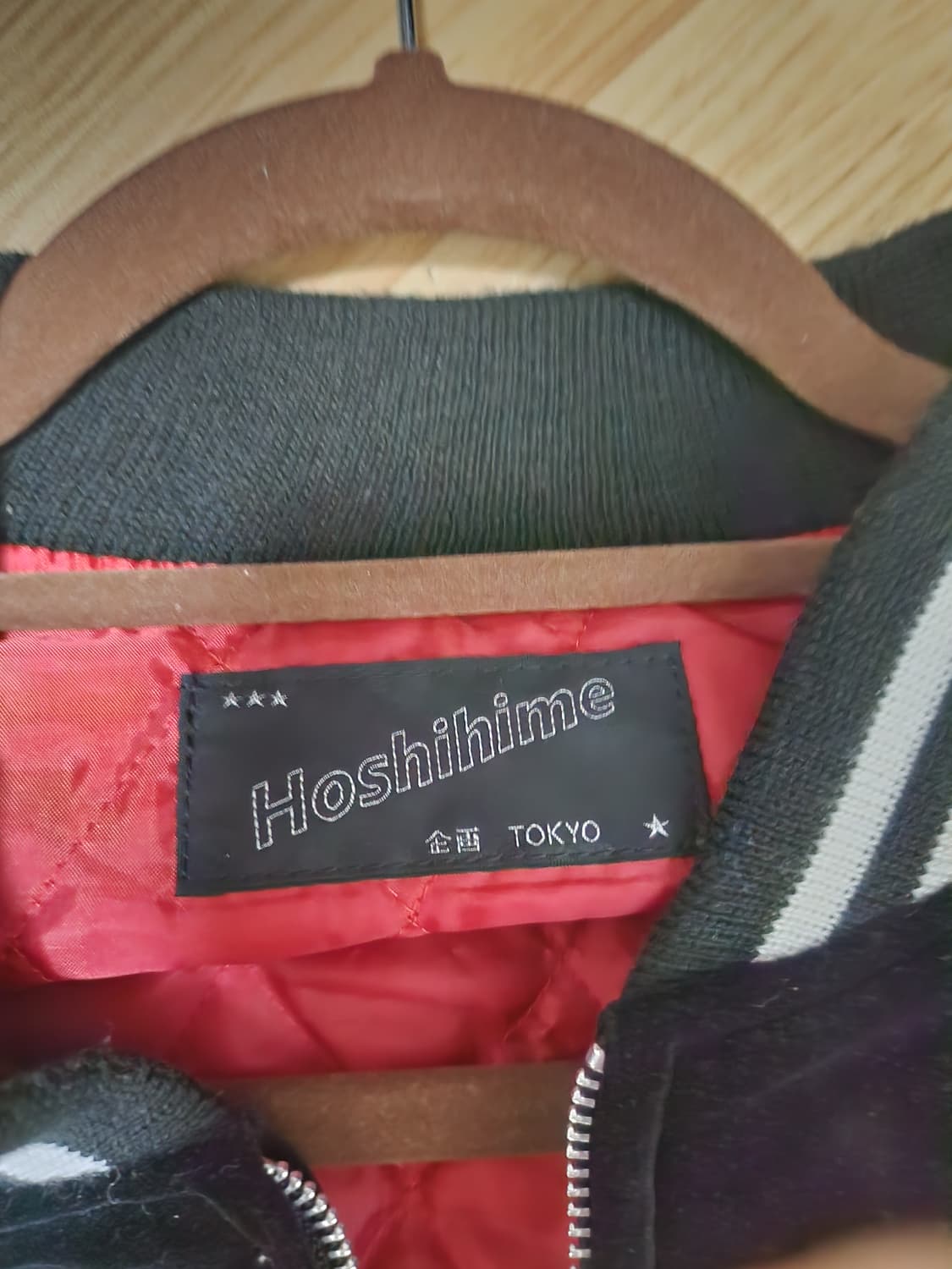 호시히메 벨벳 스카잔 백룡 상품이미지3