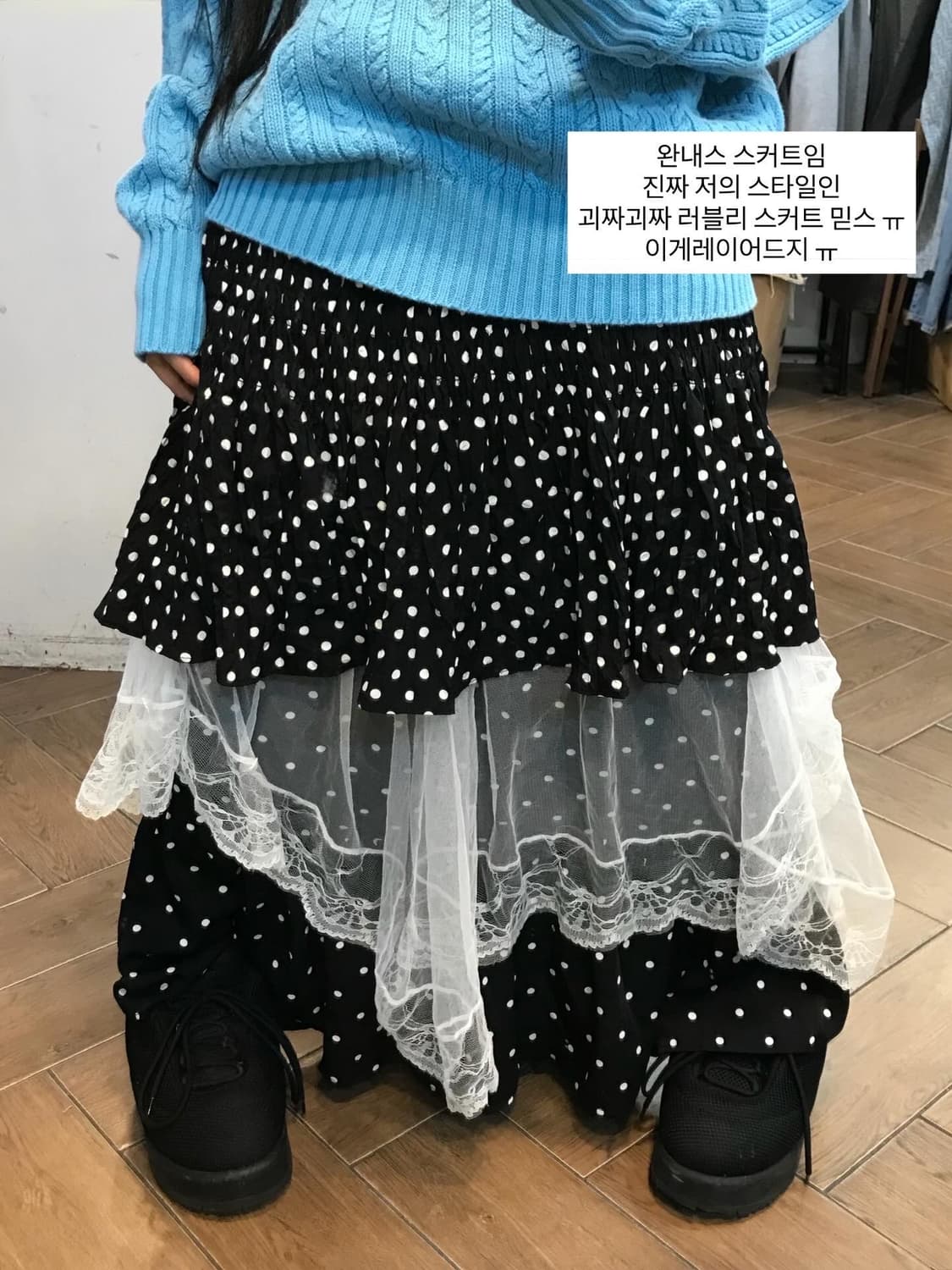 Baby Weety ! Code.31 상품이미지3