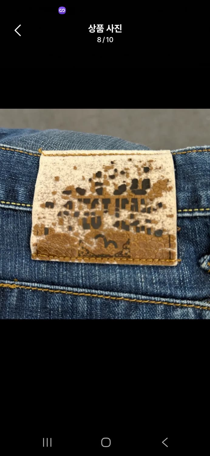 [정품/30] 에비수 데님 워싱 청바지 c1 상품이미지8