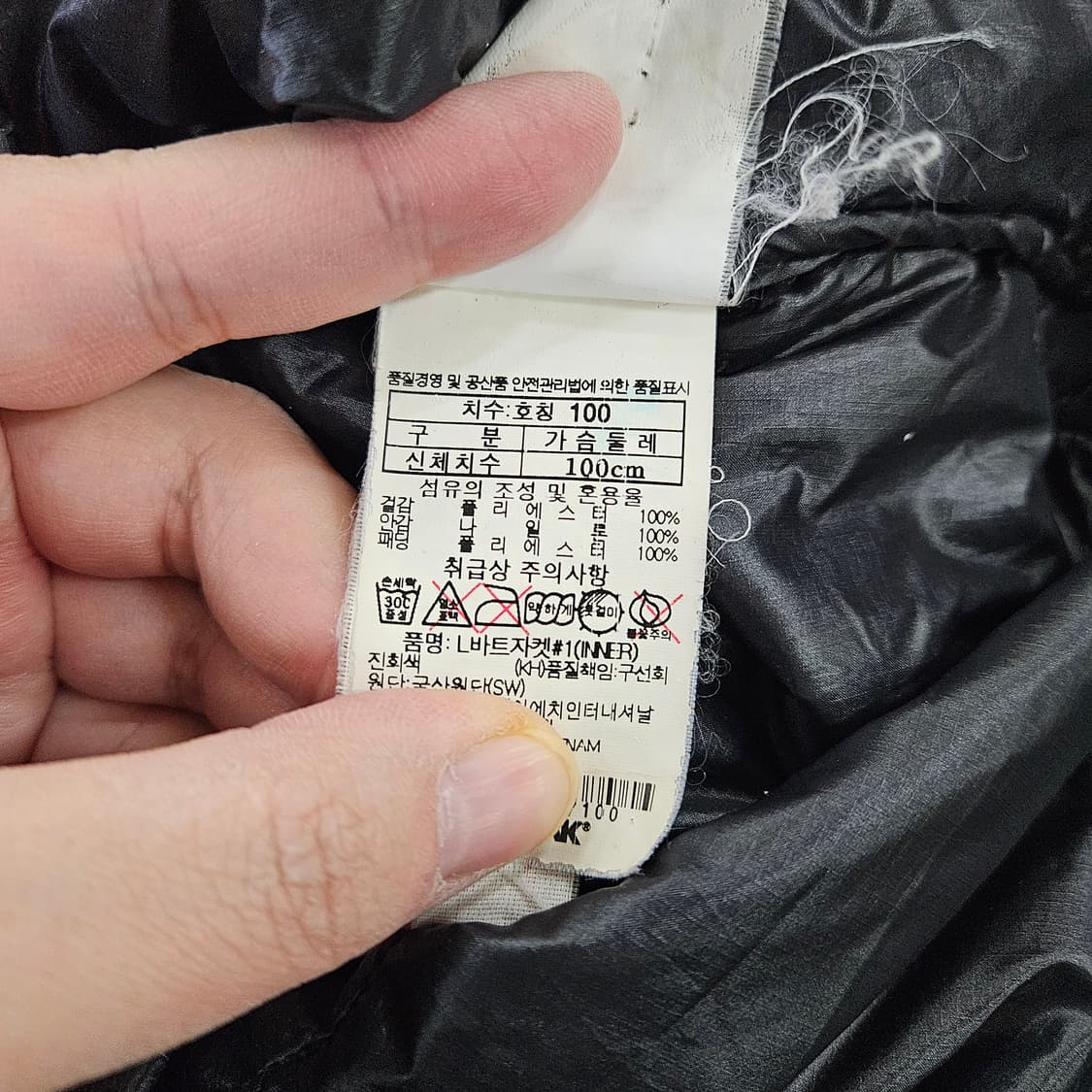 [100] 블랙야크 블랙 경량 패딩 자켓 0116Y1 상품이미지5