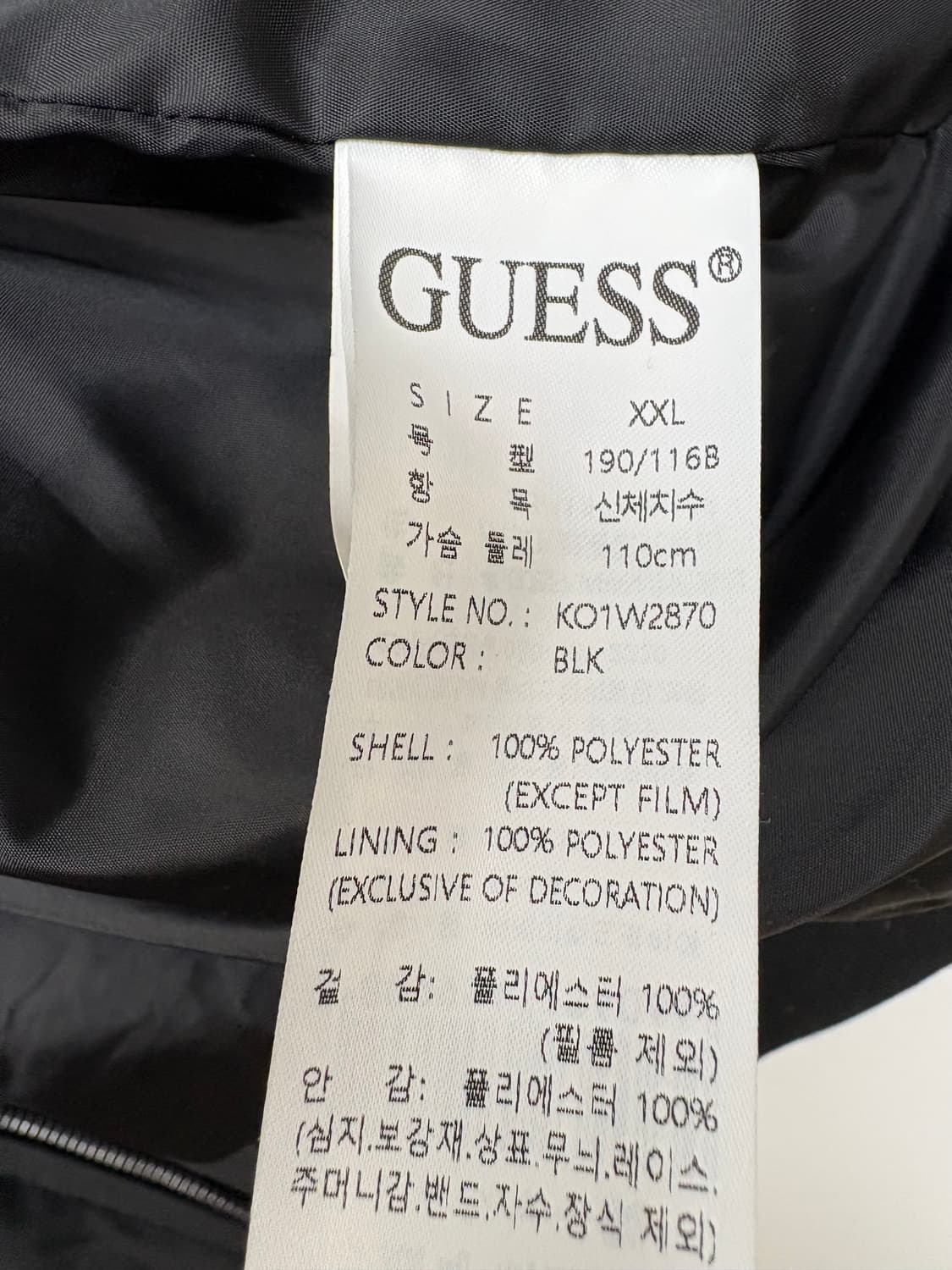 게스 봄버 자켓 상품이미지6