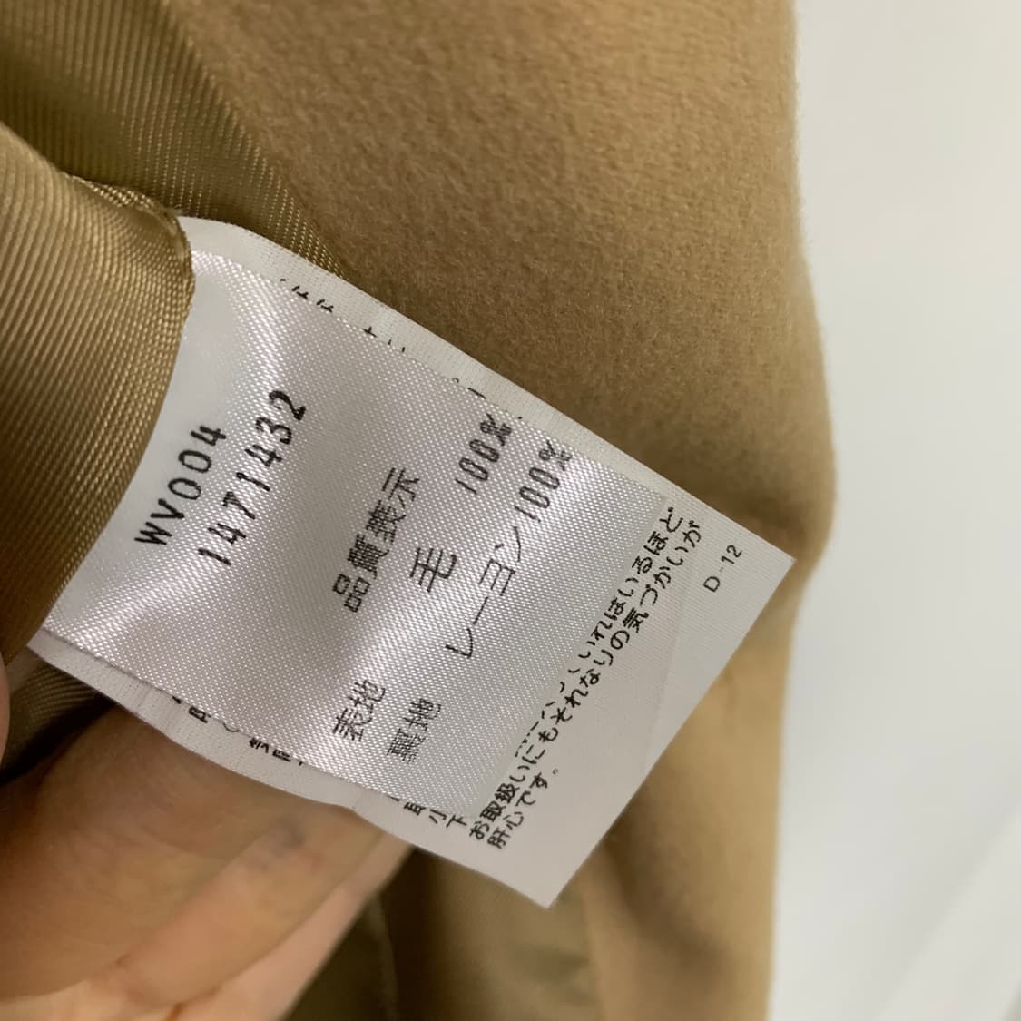 발리 로로피아나 빈티지 더블 버튼 자켓 숏코트 베이지 상품이미지8