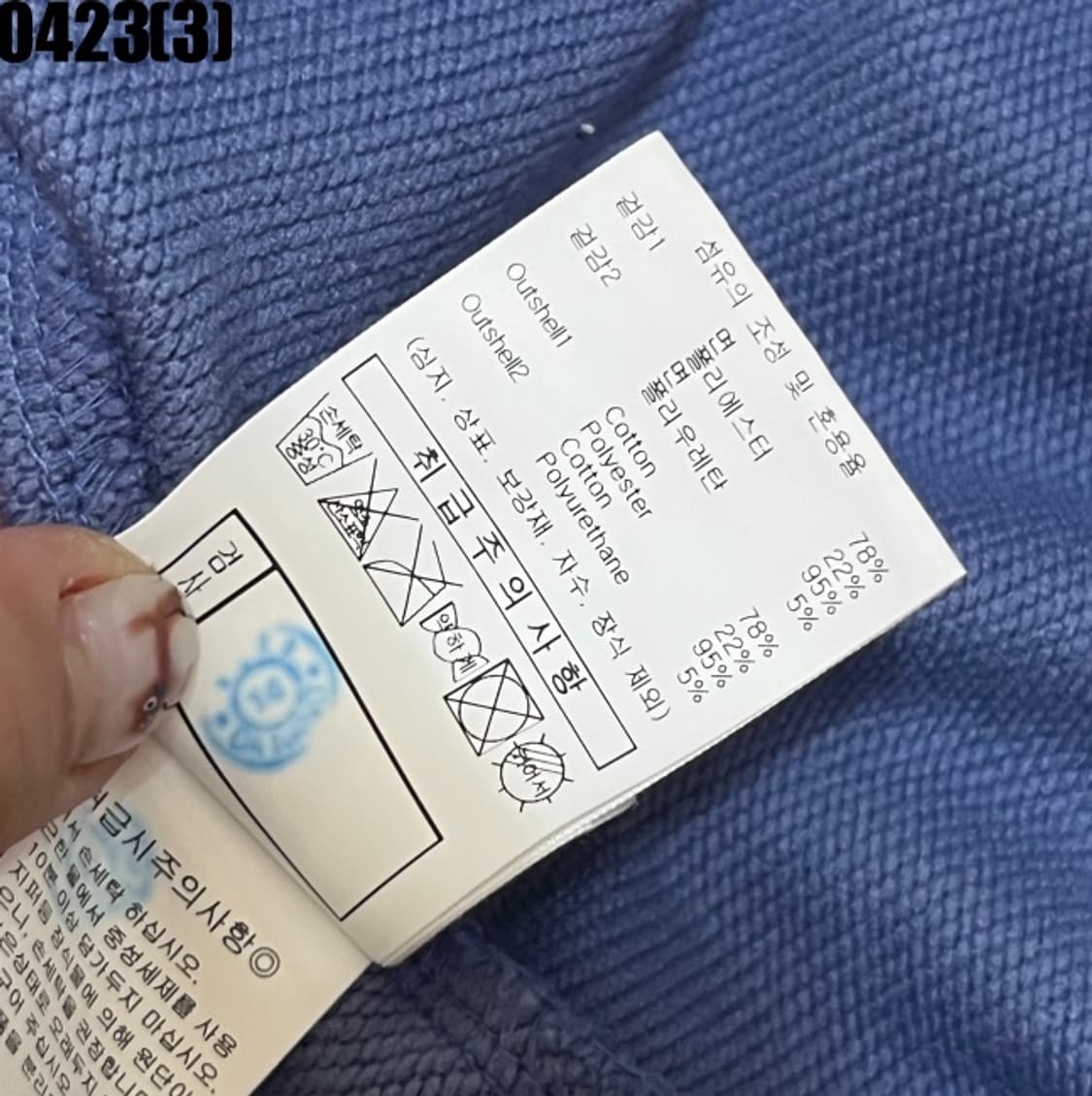 엄브로 맨투맨 상품이미지6
