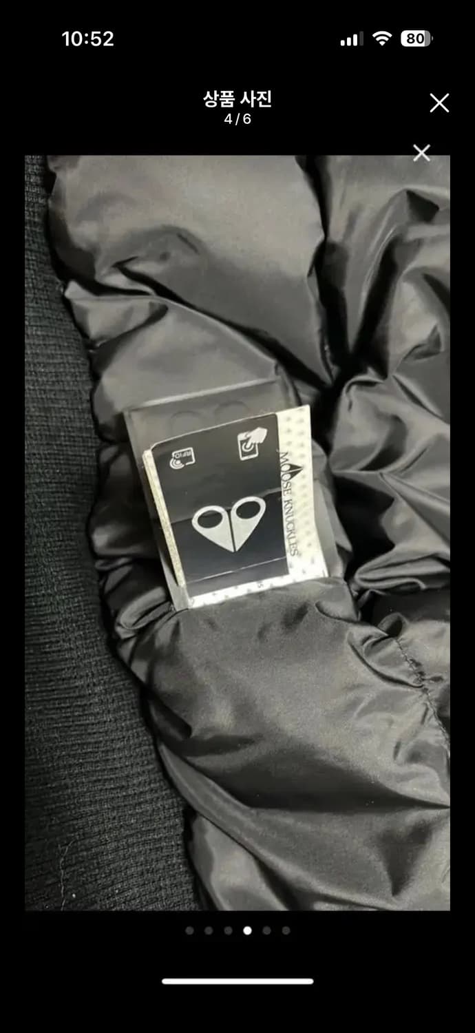 무스너클 여성 봄버 3번착용 m사이즈 하자 ㄴㄴ ssss급 상품이미지4