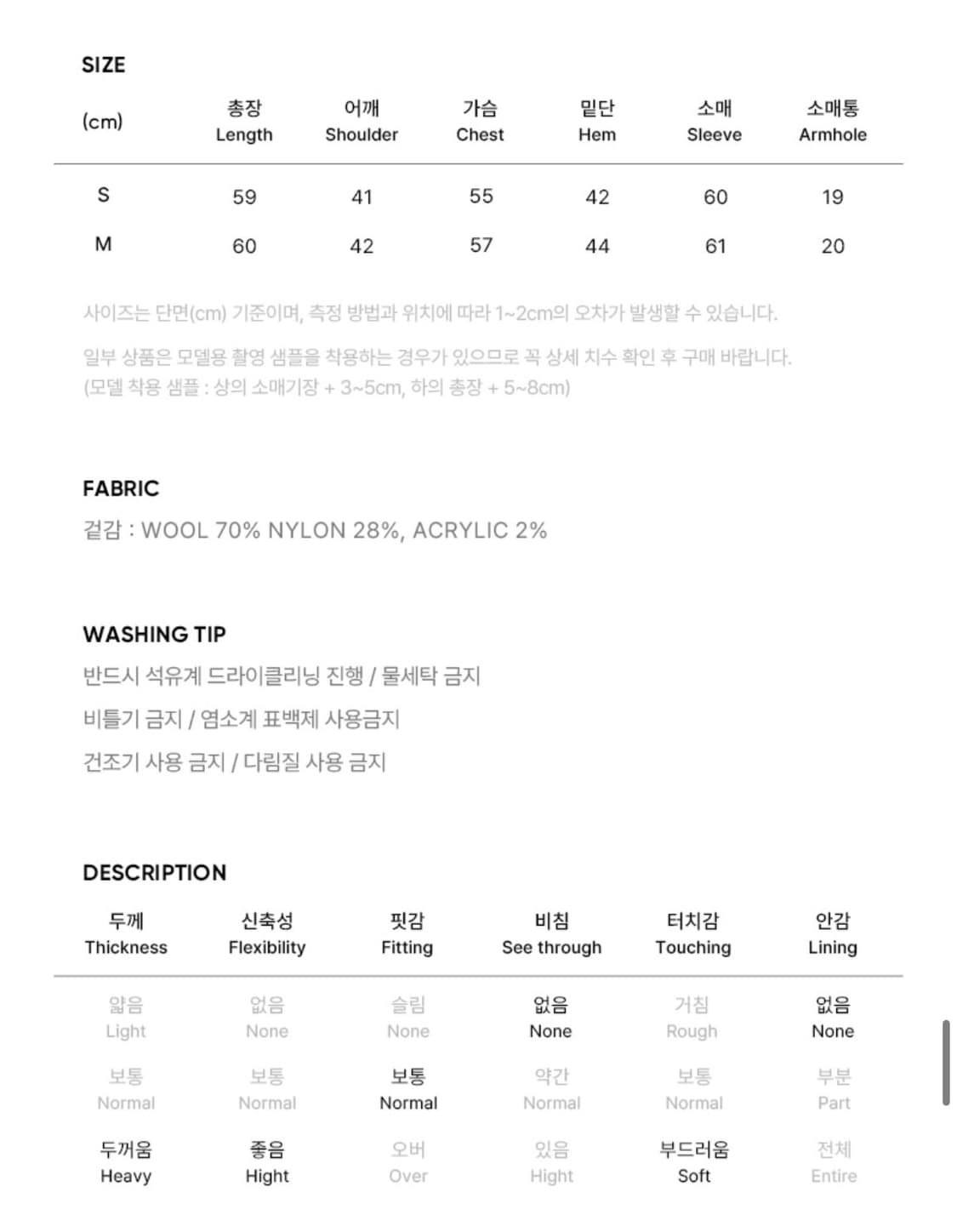 시티브리즈 울 에센셜 라운드넥 니트 NAVY / M 상품이미지3