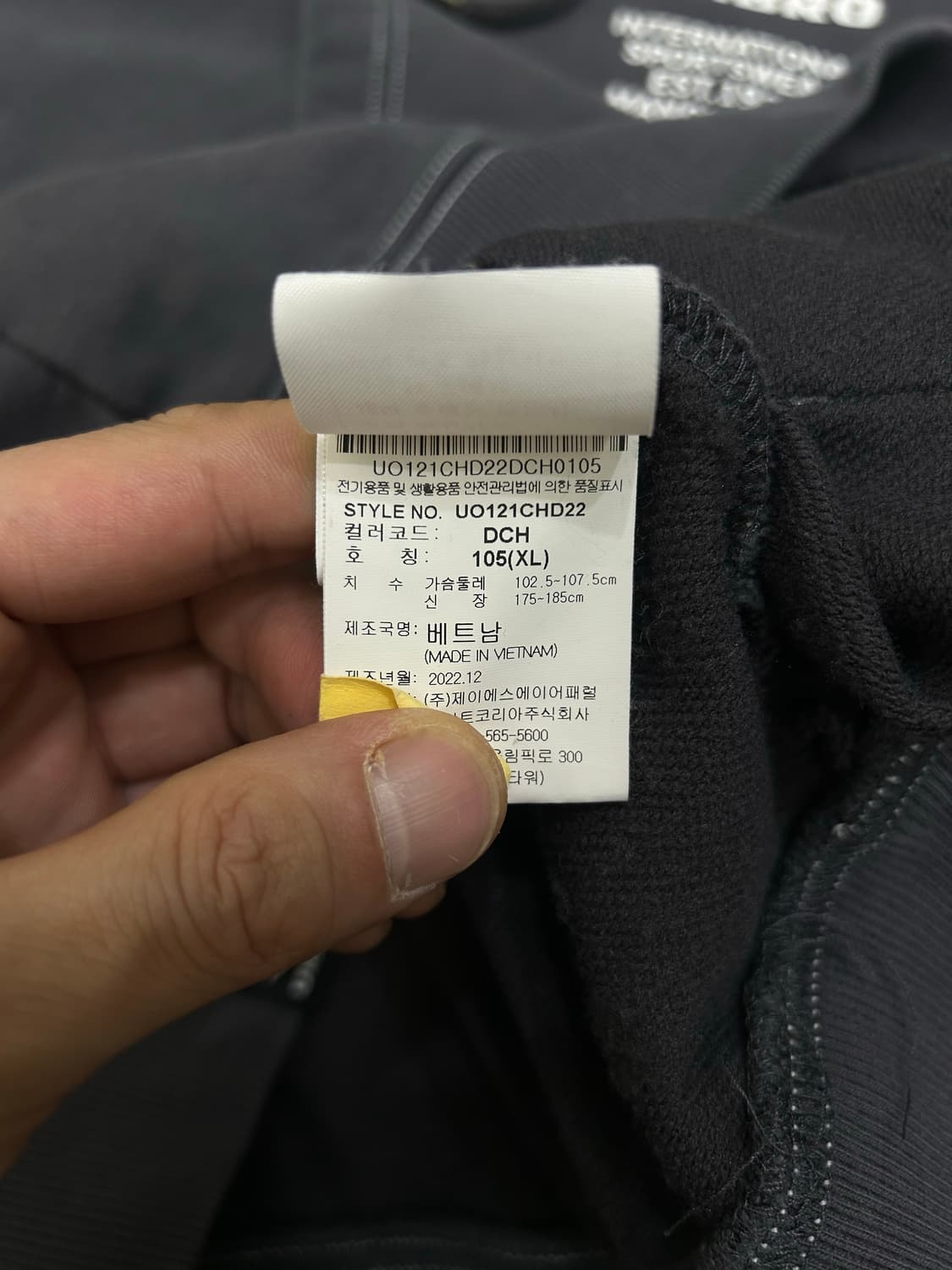 [XL]엄브로 아플리케 레터링 후드/챠콜그레이 상품이미지6