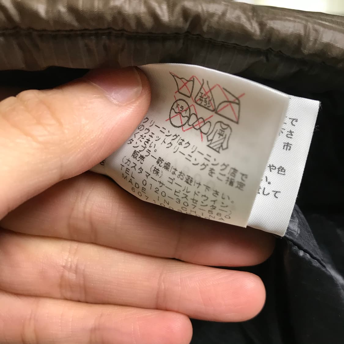 노스페이스 일제 반누빔 자켓점퍼 상품이미지5