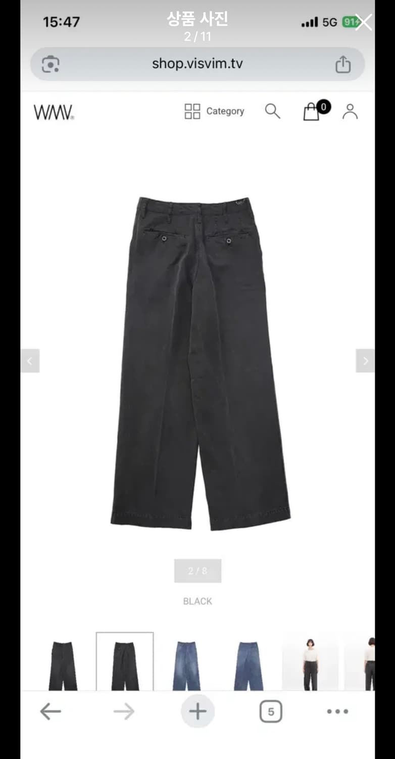 비즈빔 visvim WIDE PANTS DMGD 팔아요. 상품이미지2