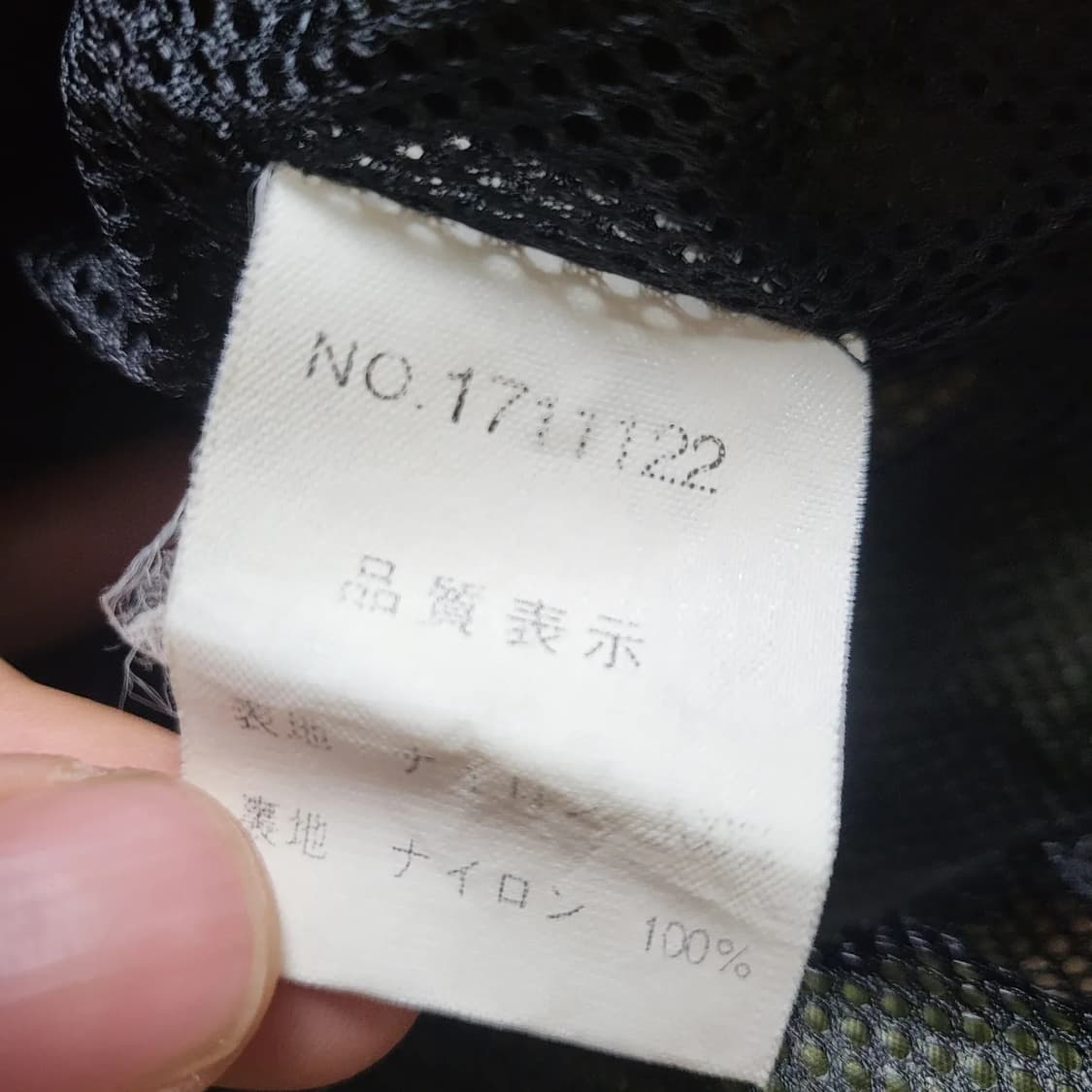 펜필드 재팬 카모 밀리터리 립스탑 윈드브레이커 M 상품이미지7