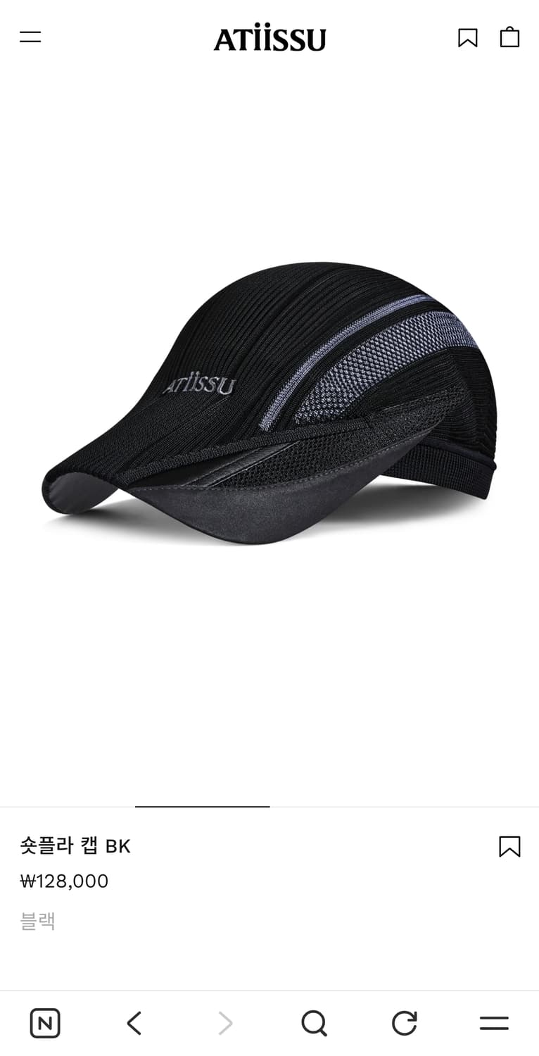 어티슈 숏플라 캡 상품이미지2