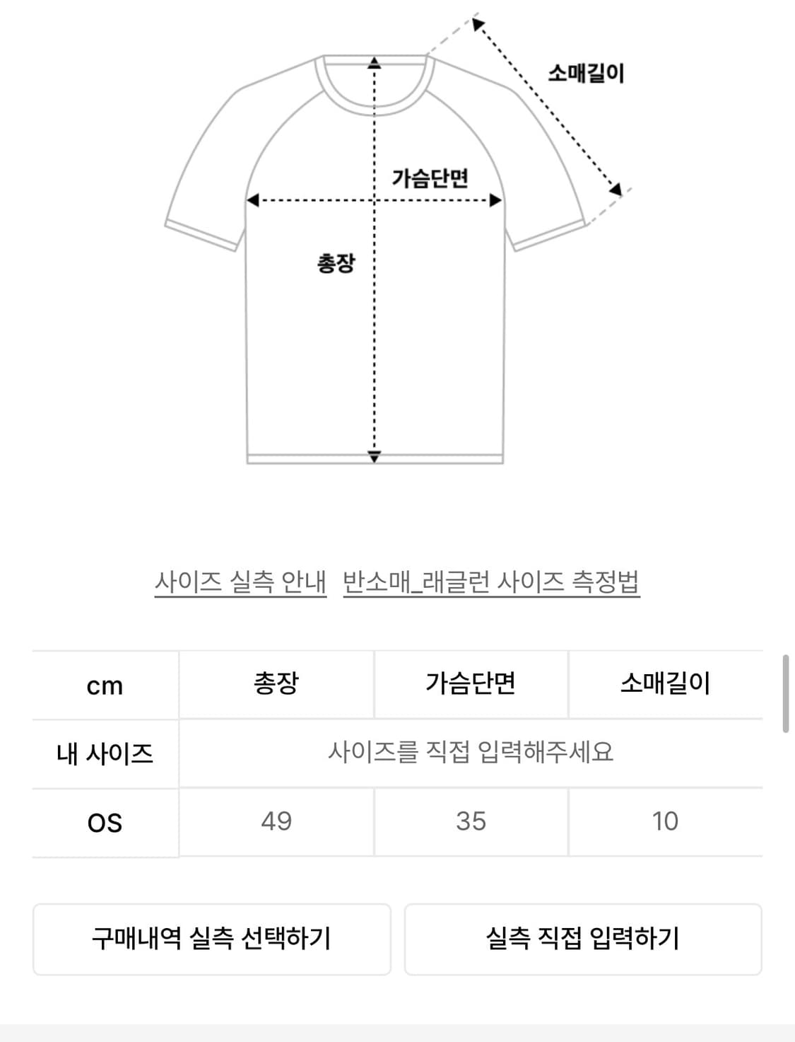 셋업이엑스이 VERTICAL OFF-SHOULDER TOP / MINT 상품이미지2