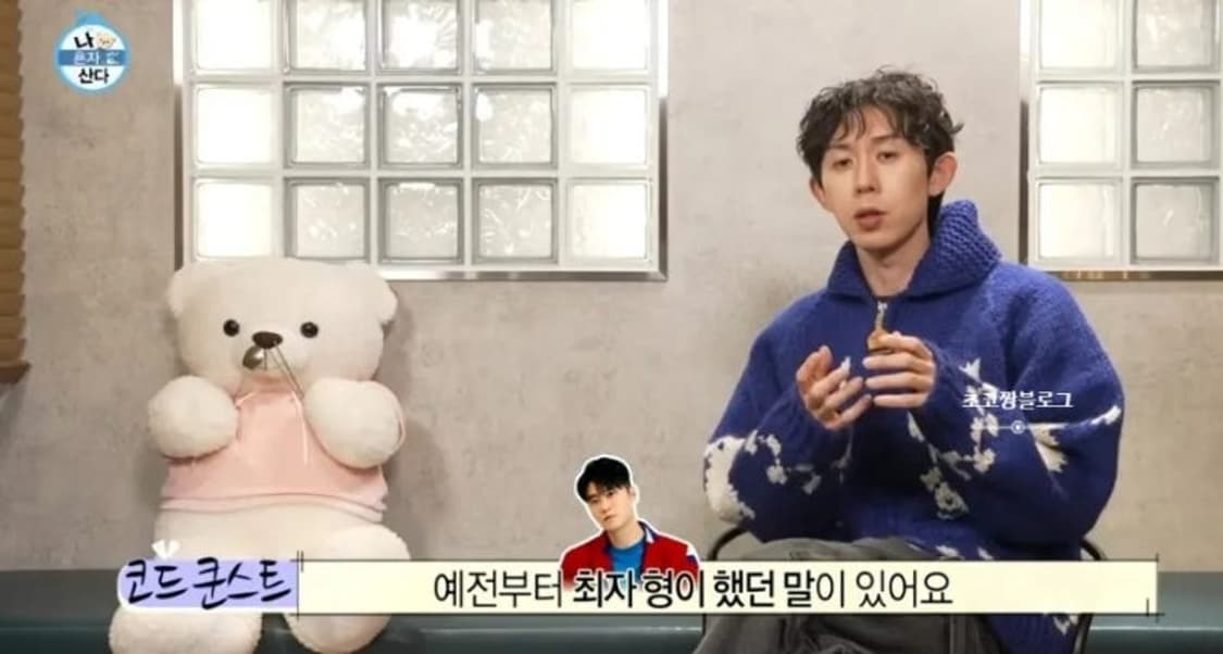 [Mmlg x KANATA] 엠엠엘지 카나타 래빗 코위찬 가디건 40 상품이미지8