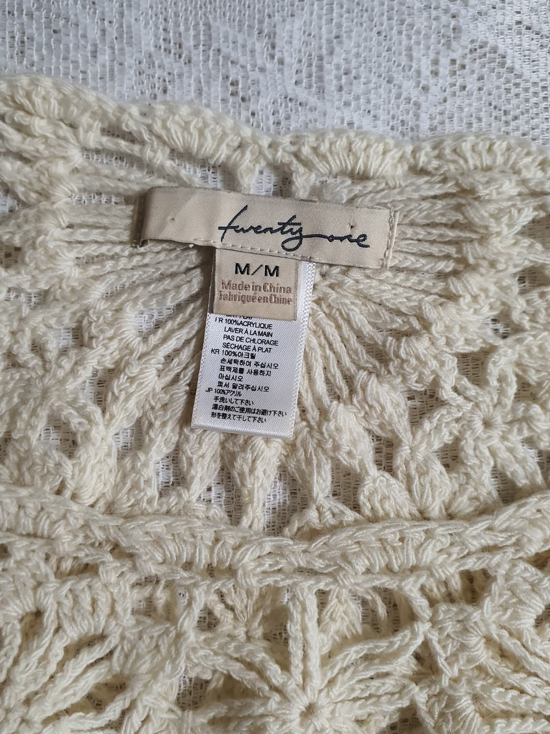 [일본빈티지] 아이보리색 크로셰 뜨개 반팔 셔츠 상품이미지5