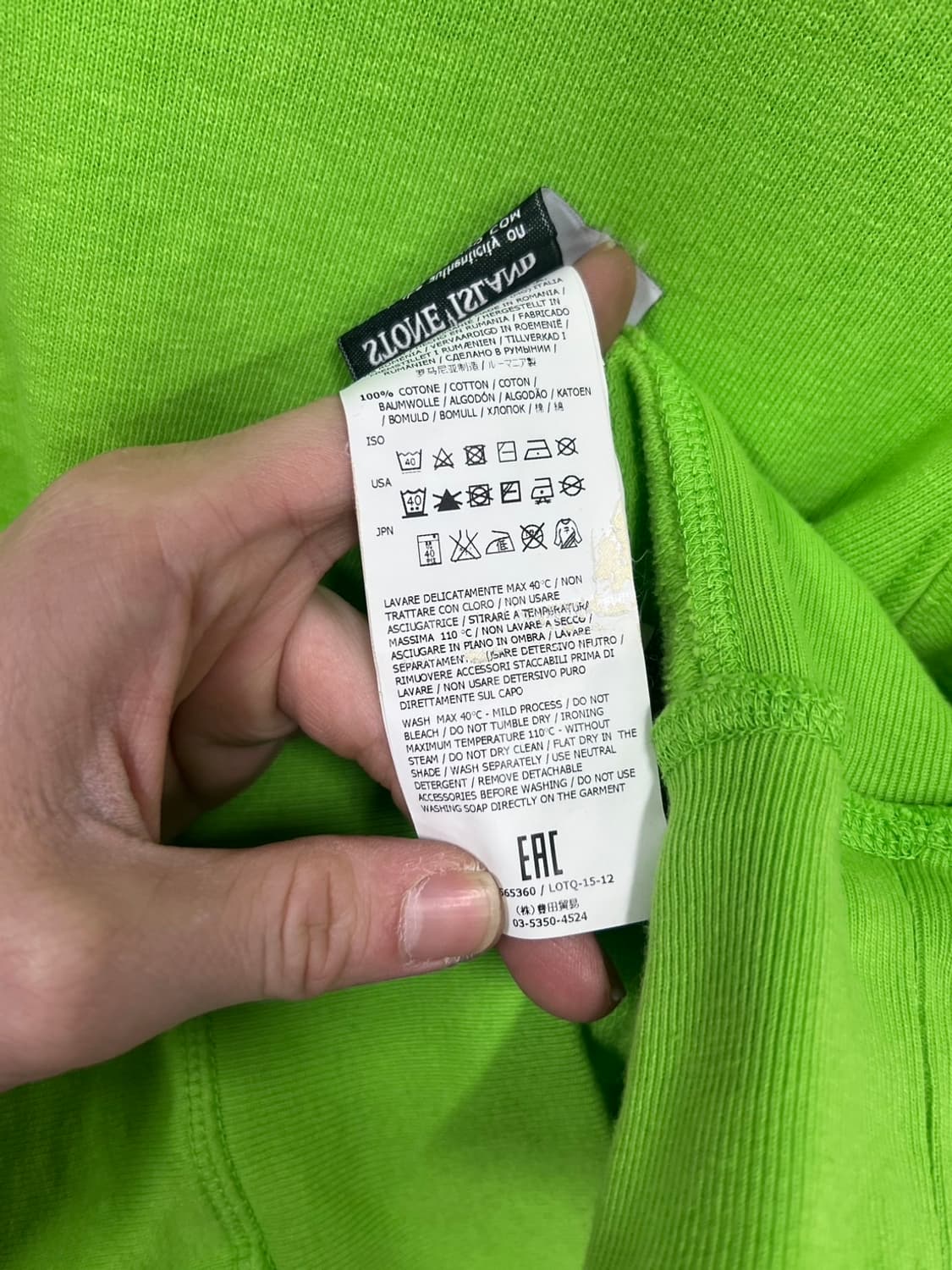 스톤아일랜드 와펜 라임 맨투맨 티셔츠 상품이미지7