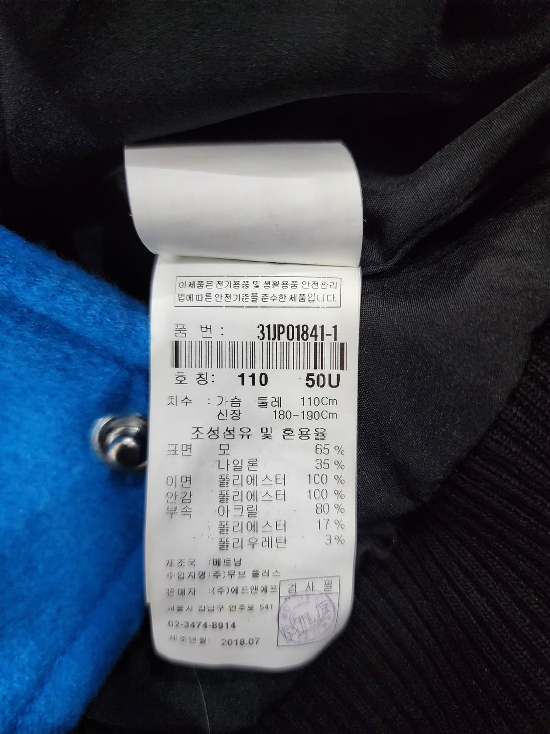 MLB 뉴욕양키즈 레인보우 울 솔리드 야구점퍼 바시티 자켓 XXL 상품이미지7