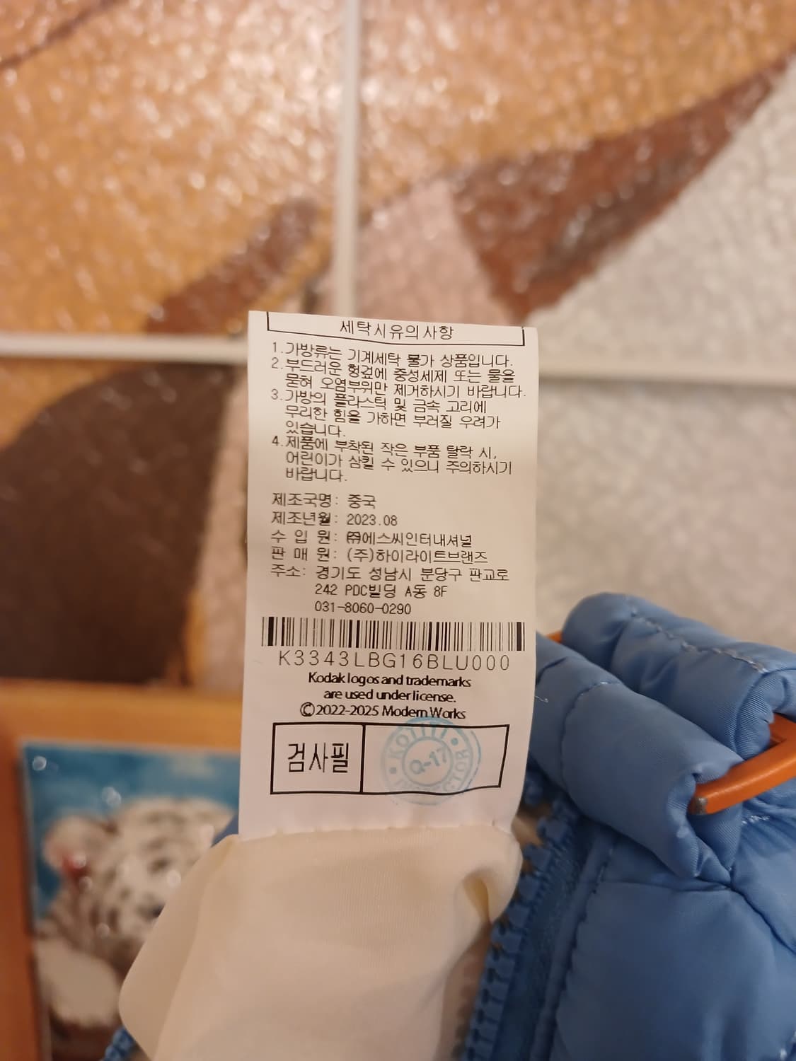 코닥 정품 여성 미니 가방 상품이미지9