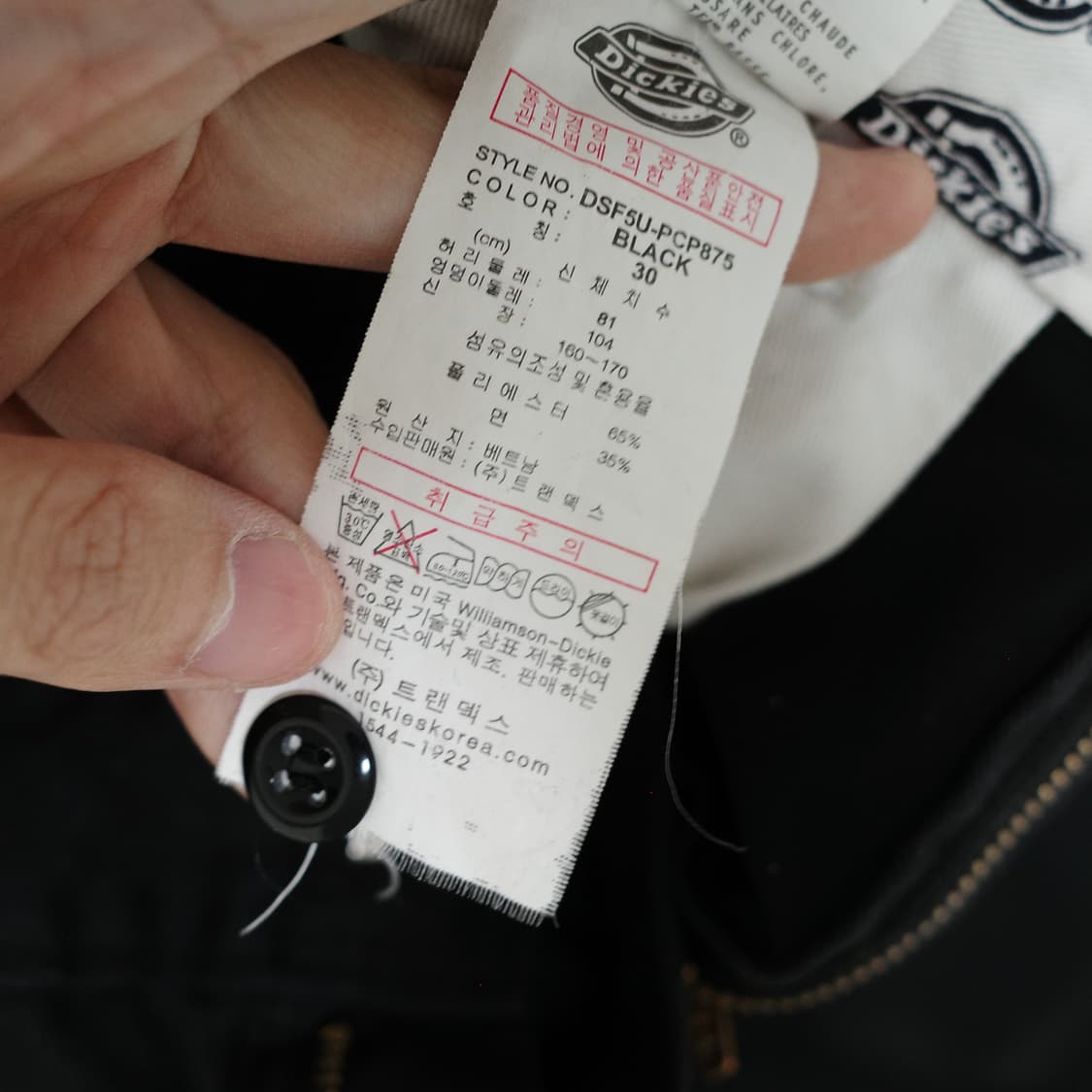 디키즈 875 판매합니다 (30x32) 상품이미지5