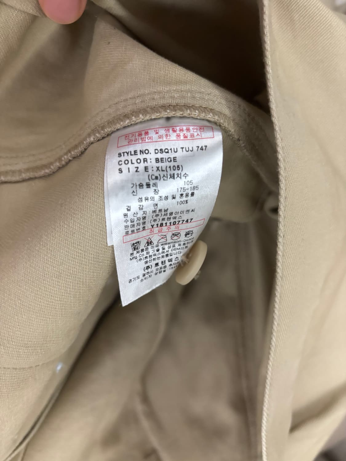 디키즈 아이젠하워 워크자켓 xl 상품이미지3