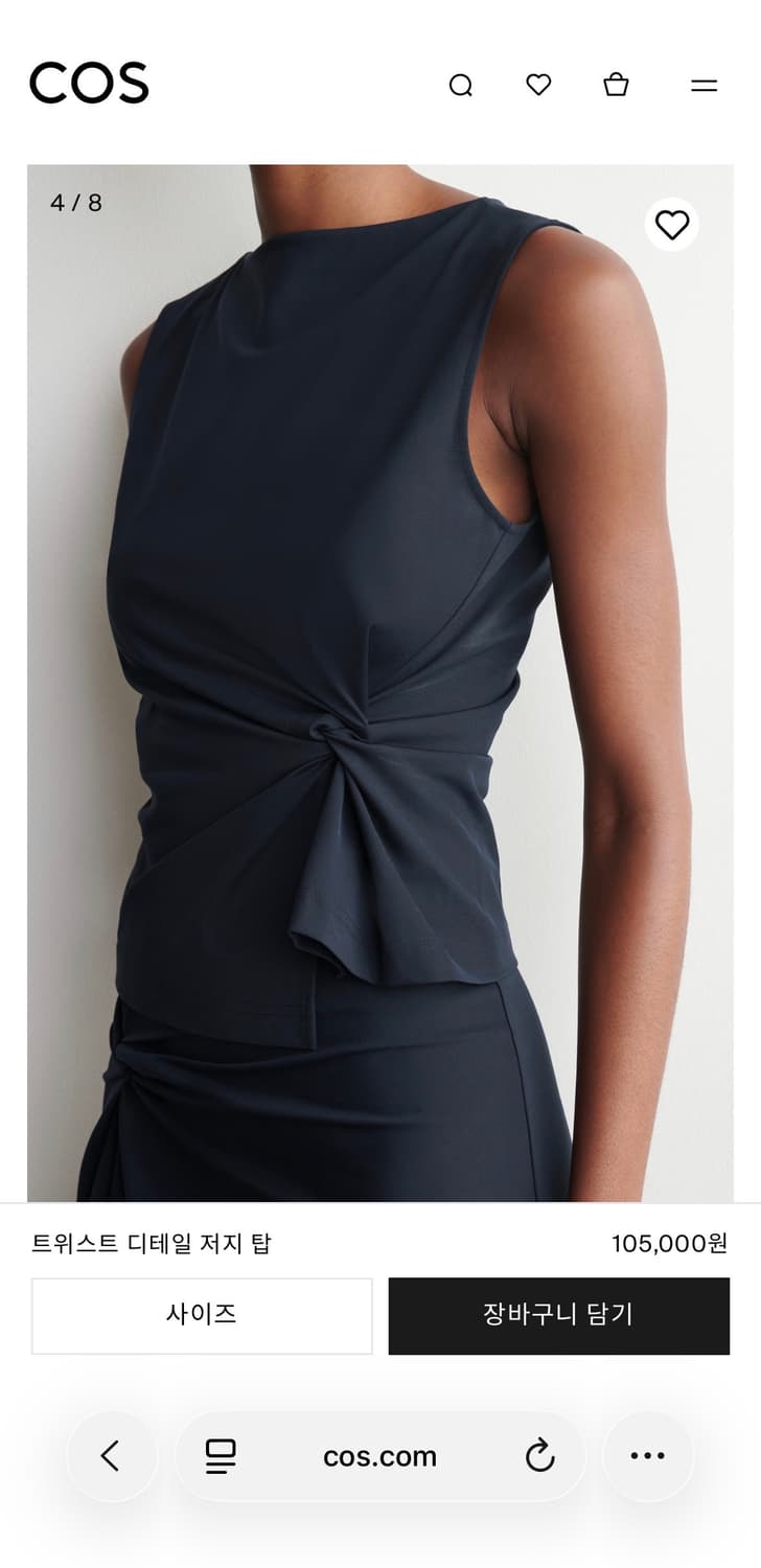 cos 코스 트위스트 디테일 저지 탑 상품이미지2