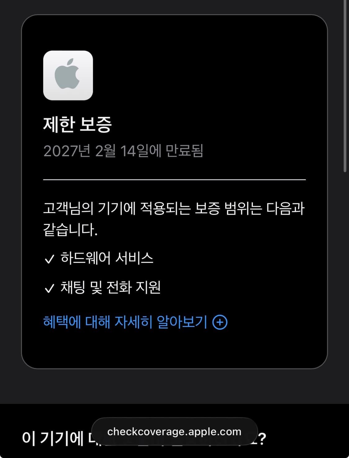 애플워치 se3 상품이미지4