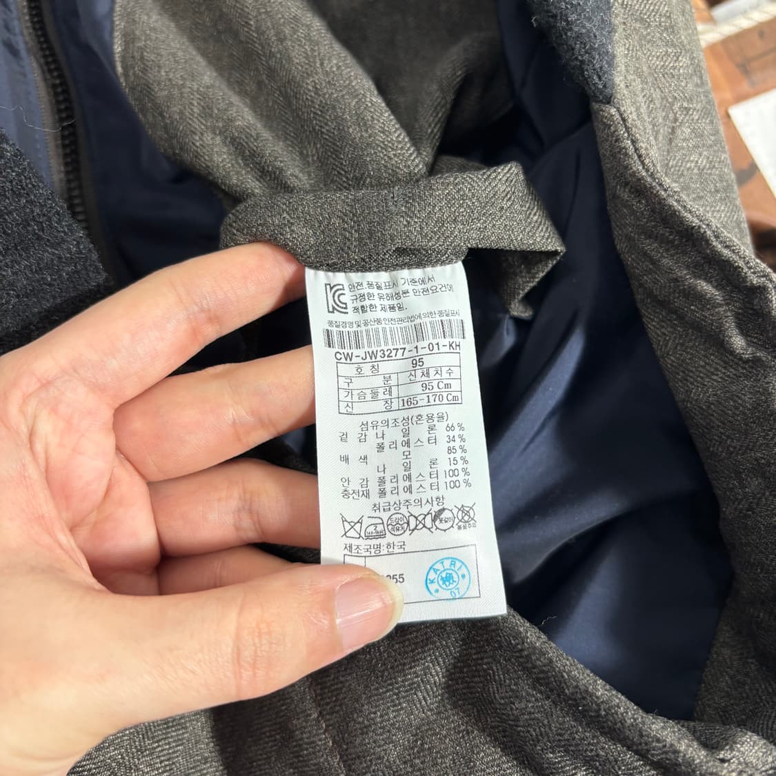 90-95 커스텀멜로우 누빔조끼내피 울 블레이져 상품이미지6