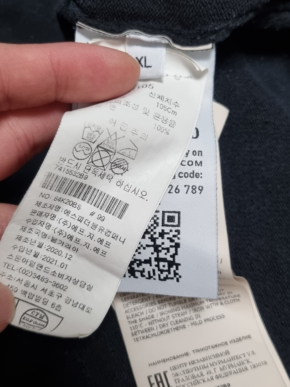 스톤아일랜드 니트 상품이미지4