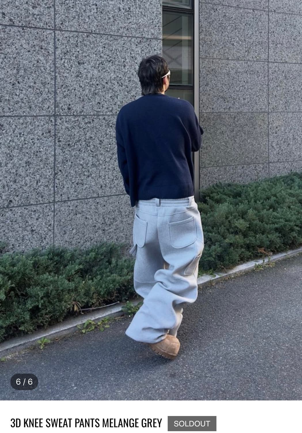 mjd 엠제이디 3d 니 스웻 팬츠 멜란지 그레이 새상품 상품이미지3