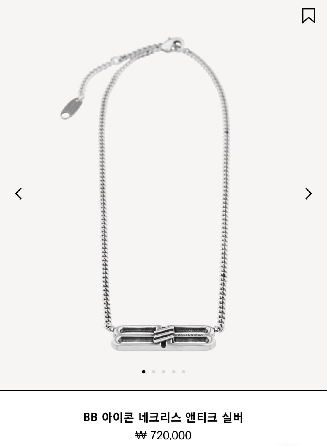 Balenciaga 발렌시아가 BB아이콘 네크리스 앤티크 실버 상품이미지9