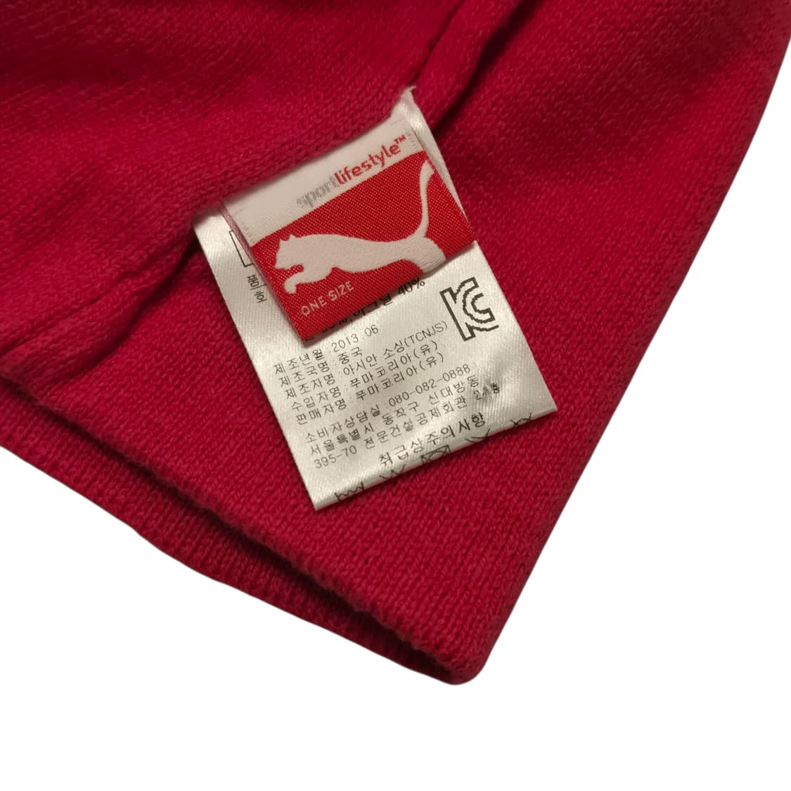 PUMA) 13s 빈티지 푸마 빅로고 비니 핫핑크 상품이미지3