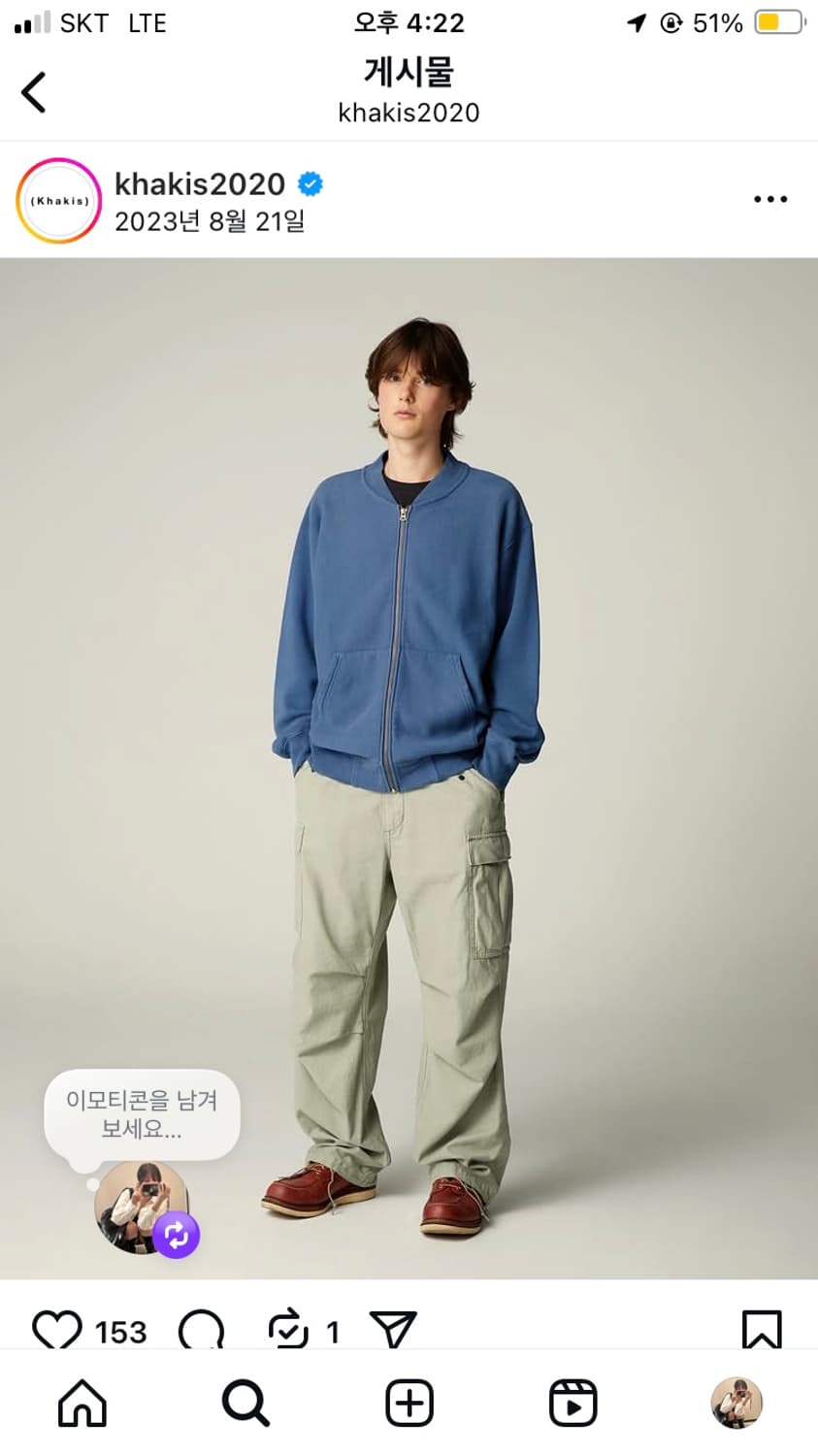 카키스 23fw 스웻 상품이미지4