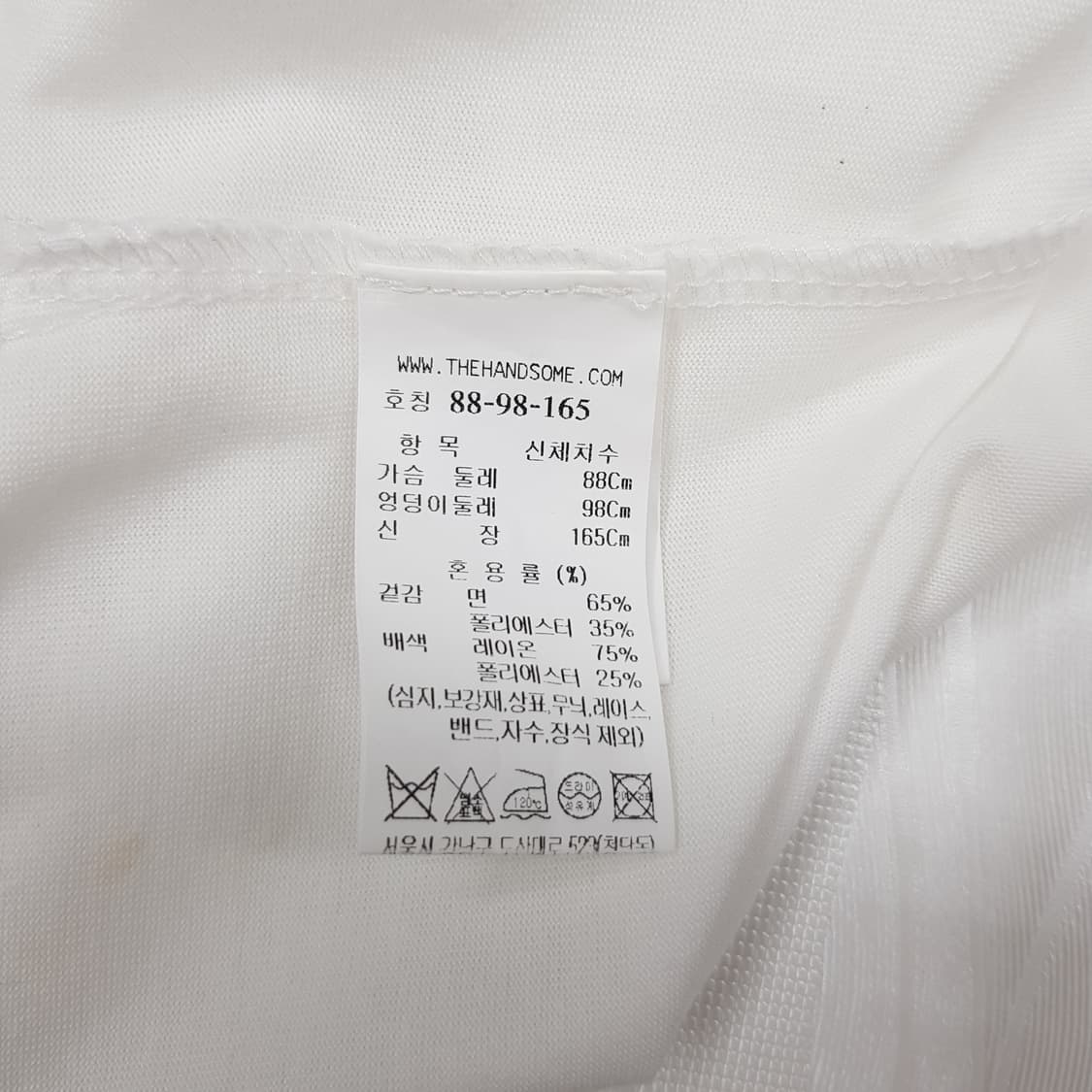한섬 타임 2024 로고 라운드넥 티셔츠 88-98-165 상품이미지8