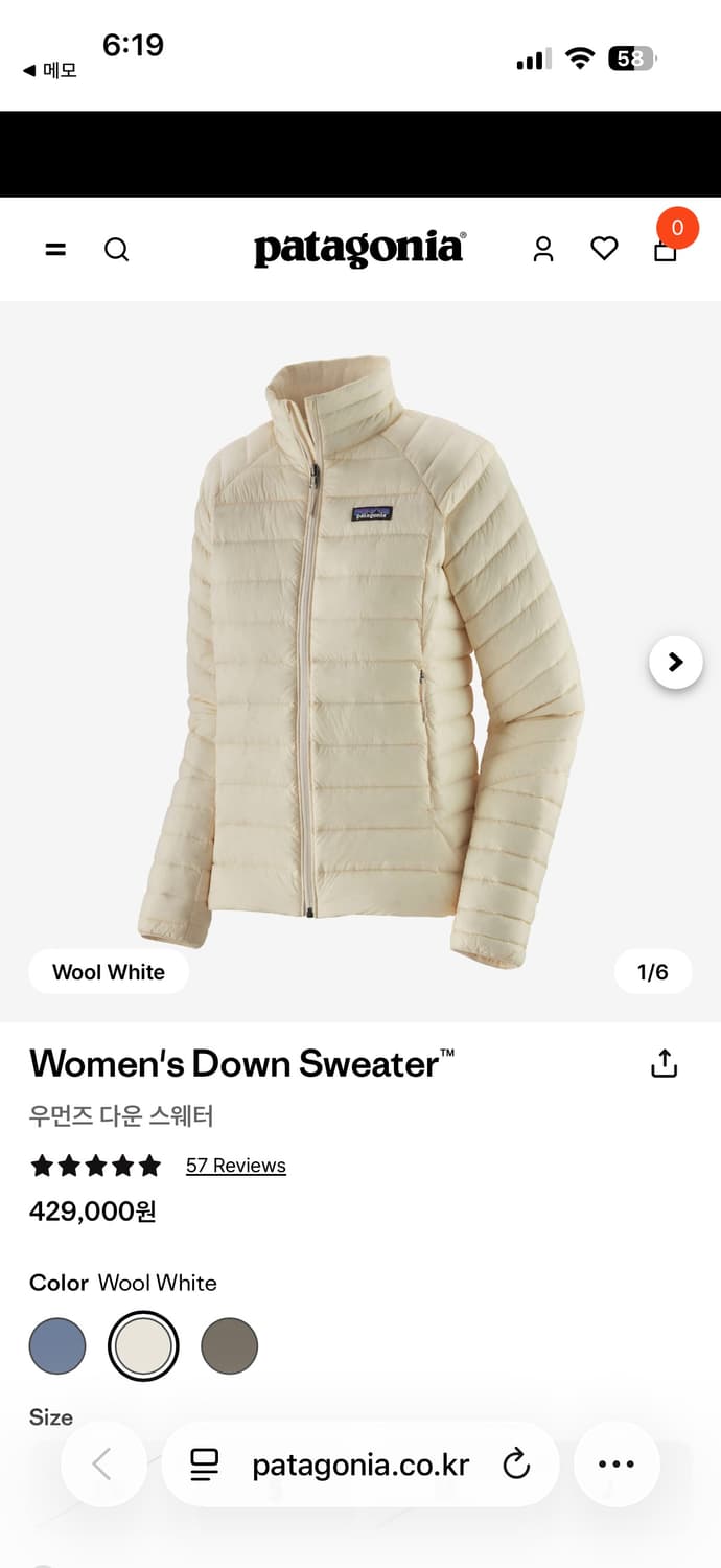 파타고니아 우먼즈 다운 스웨터S 상품이미지7