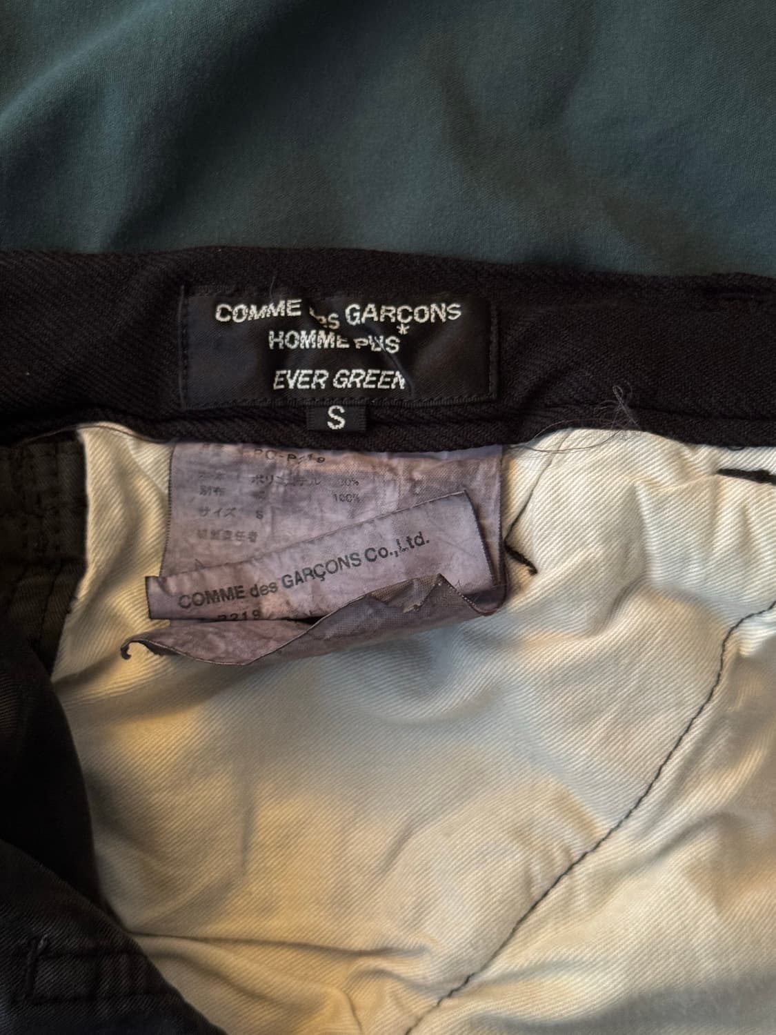 꼼데가르송 옴므플로스 에버그린 축융 팬츠 상품이미지2