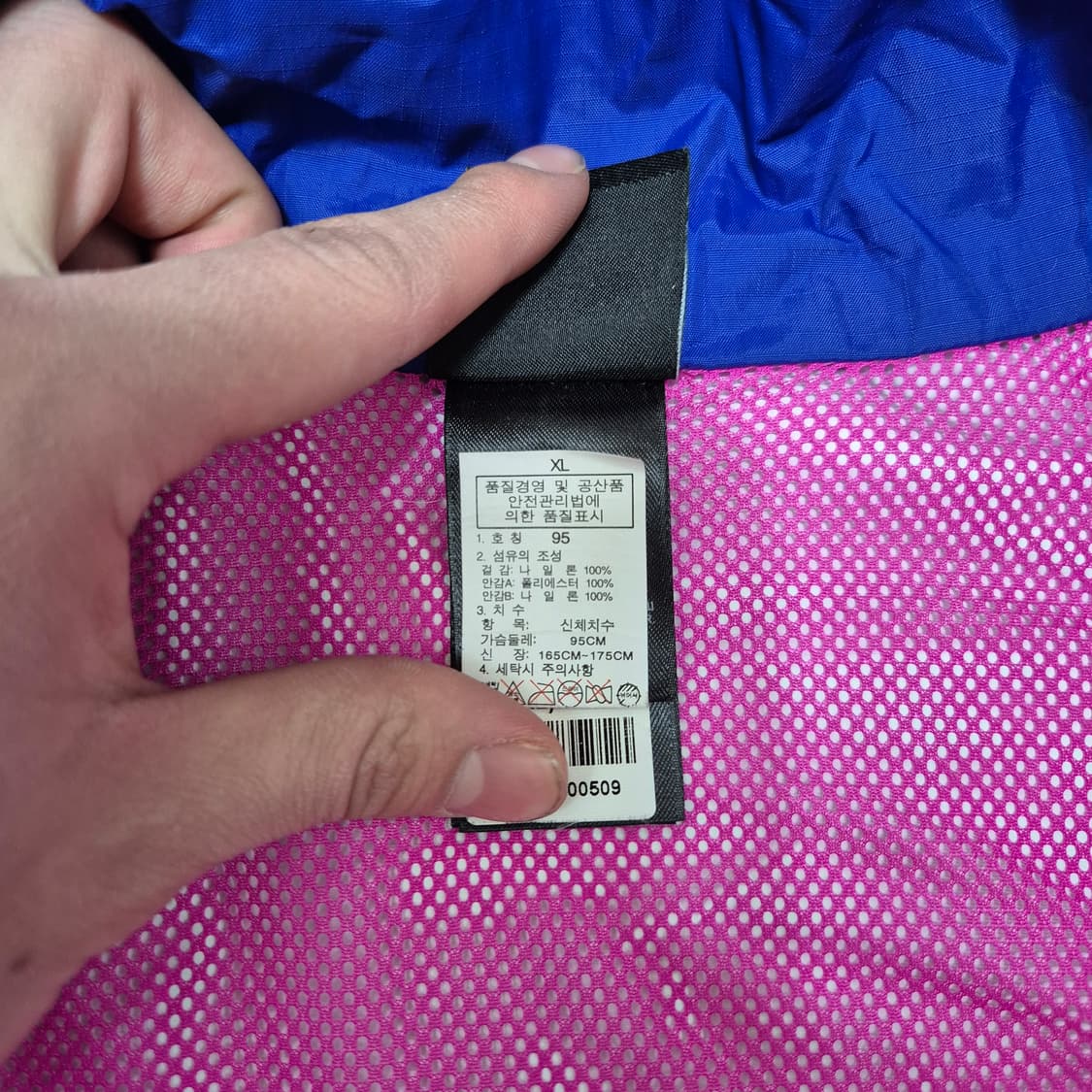 노스페이스 여성 하이벤트 후드 바람막이 자켓 XL(95) 상품이미지7