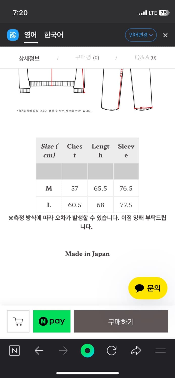 [M] 웨어하우스 후드티 네이비 상품이미지5