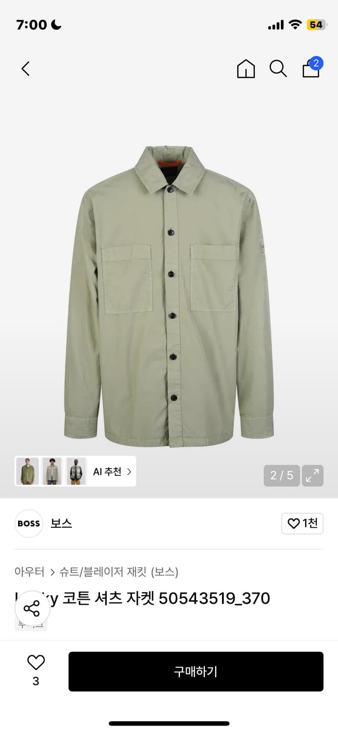 보스 셔츠자켓 xl 상품이미지7