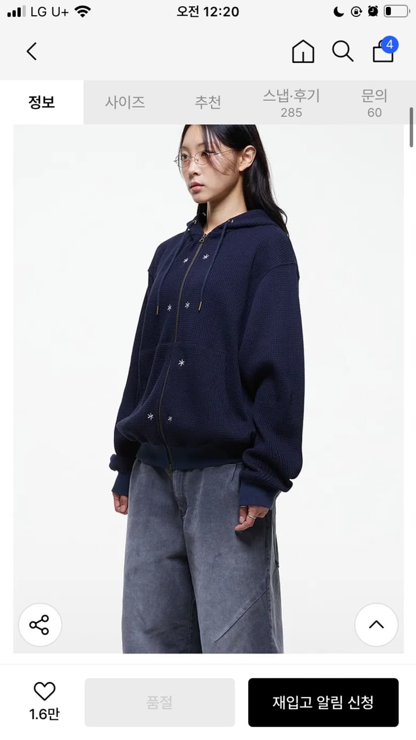 (새상품)더콜디스모먼트 네이비 후드집업  L 상품이미지2