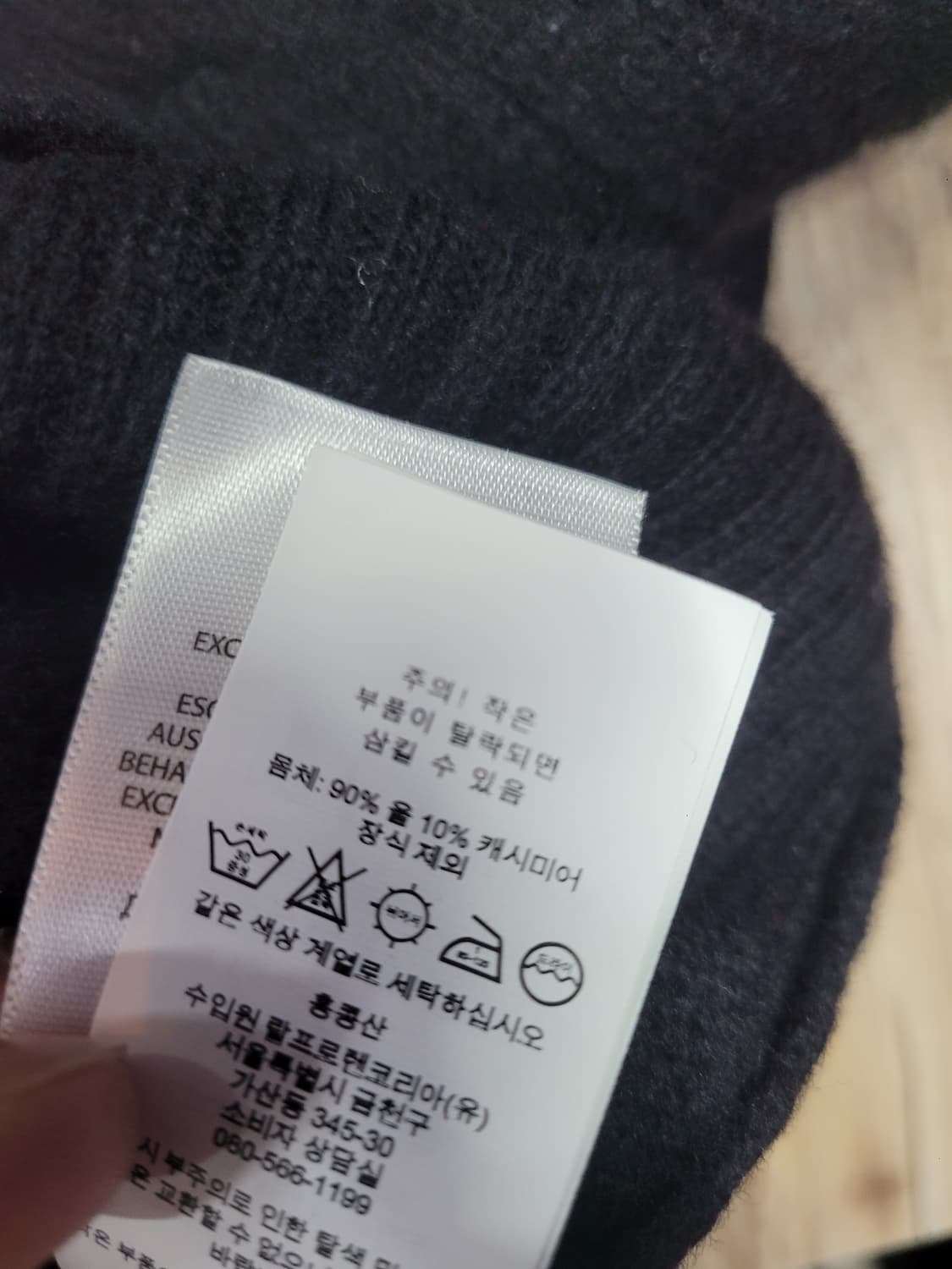 Polo 폴로 랄프로렌 케이블 꽈배기 니트 상품이미지4