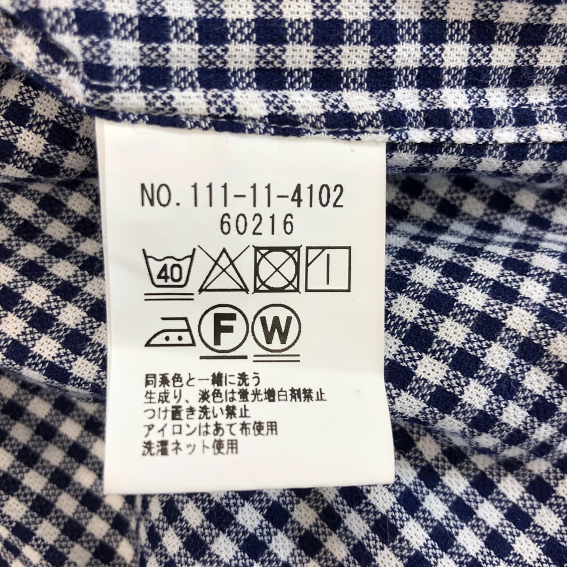 SHIPS 쉽스 JPN 이집트코튼 깅엄셔츠 95 상품이미지6