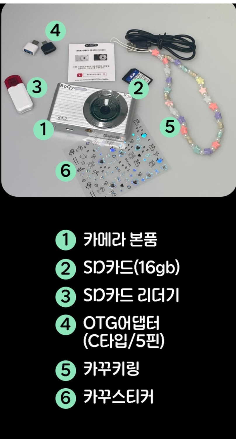 디토 빈티지 디지털 카메라 상품이미지2